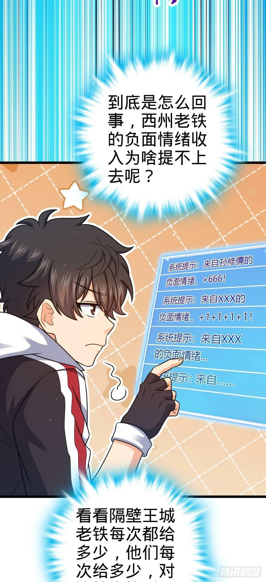 796 演员请就位2
