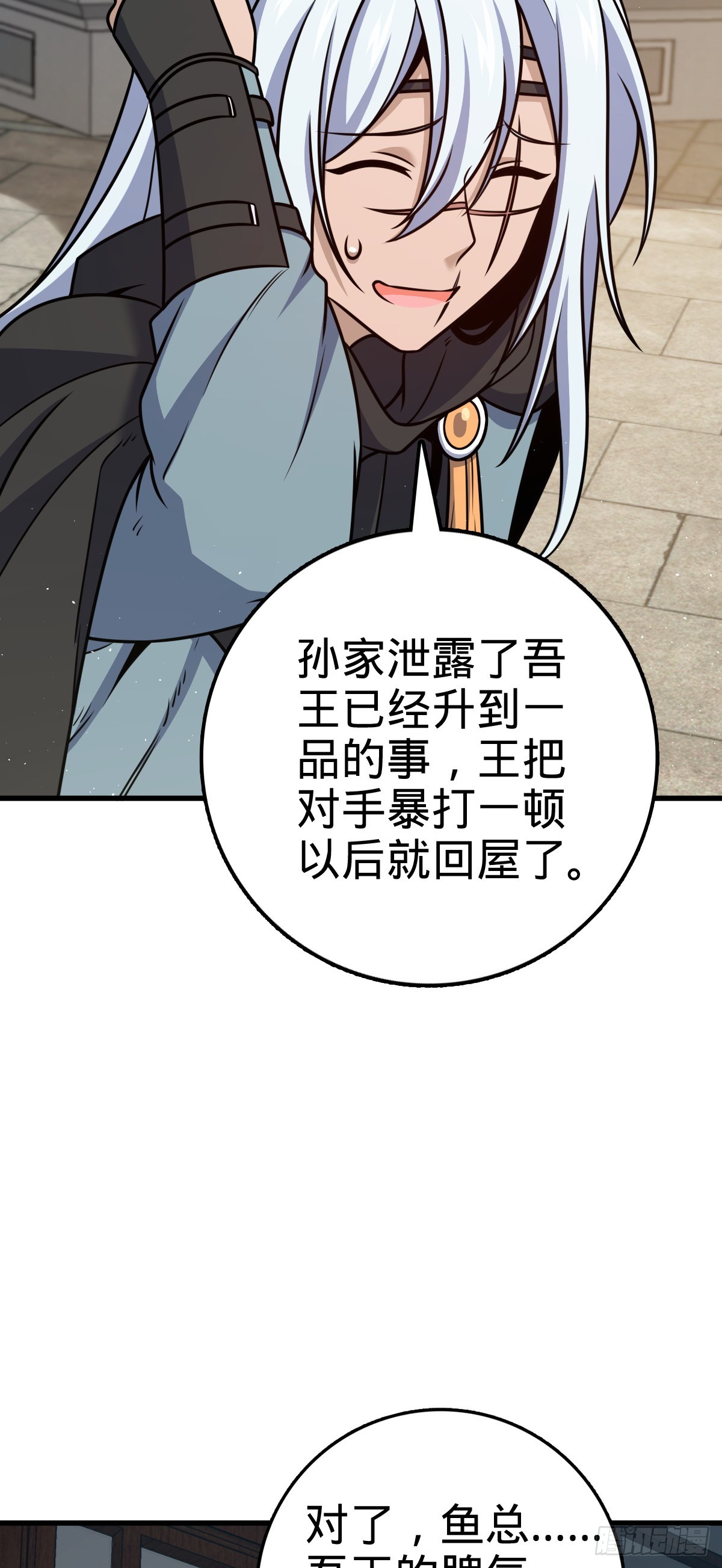 611 天下风景，只要三分22