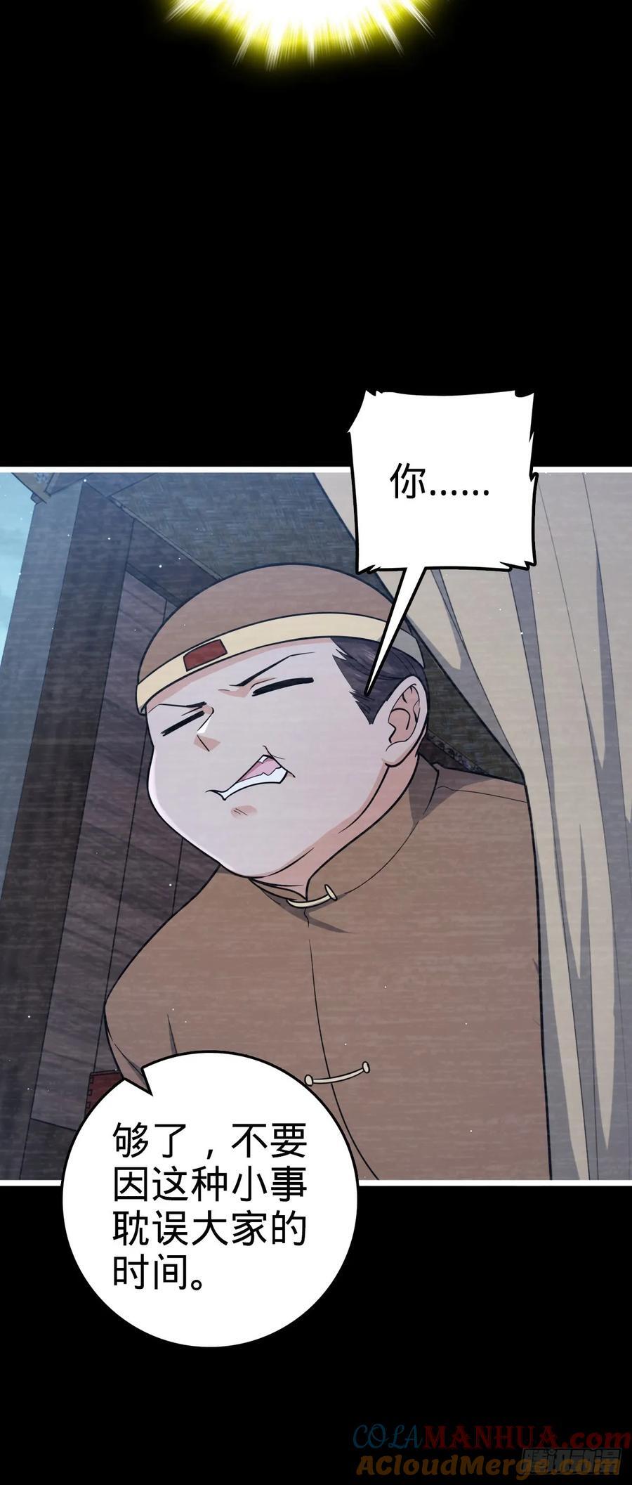 833 一网打尽18