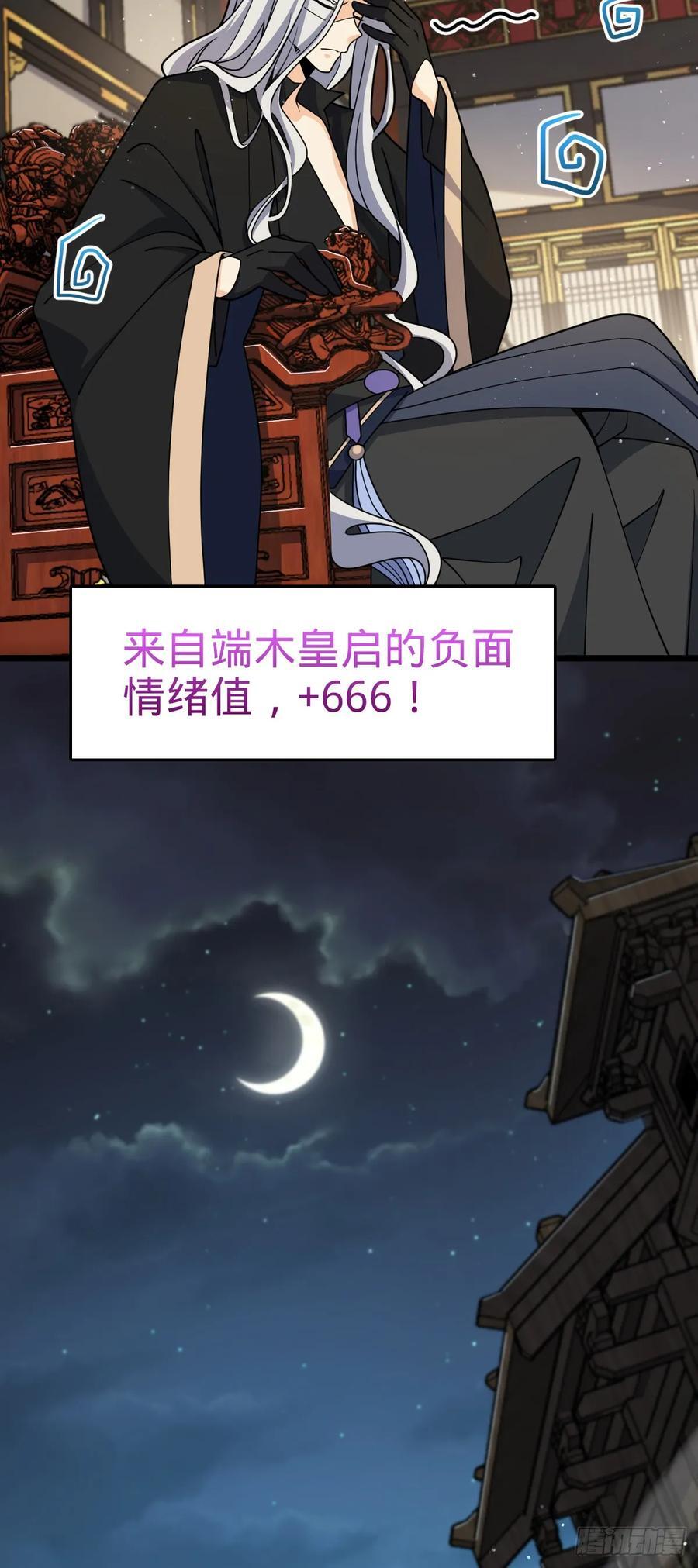 808 给个痛快？！19