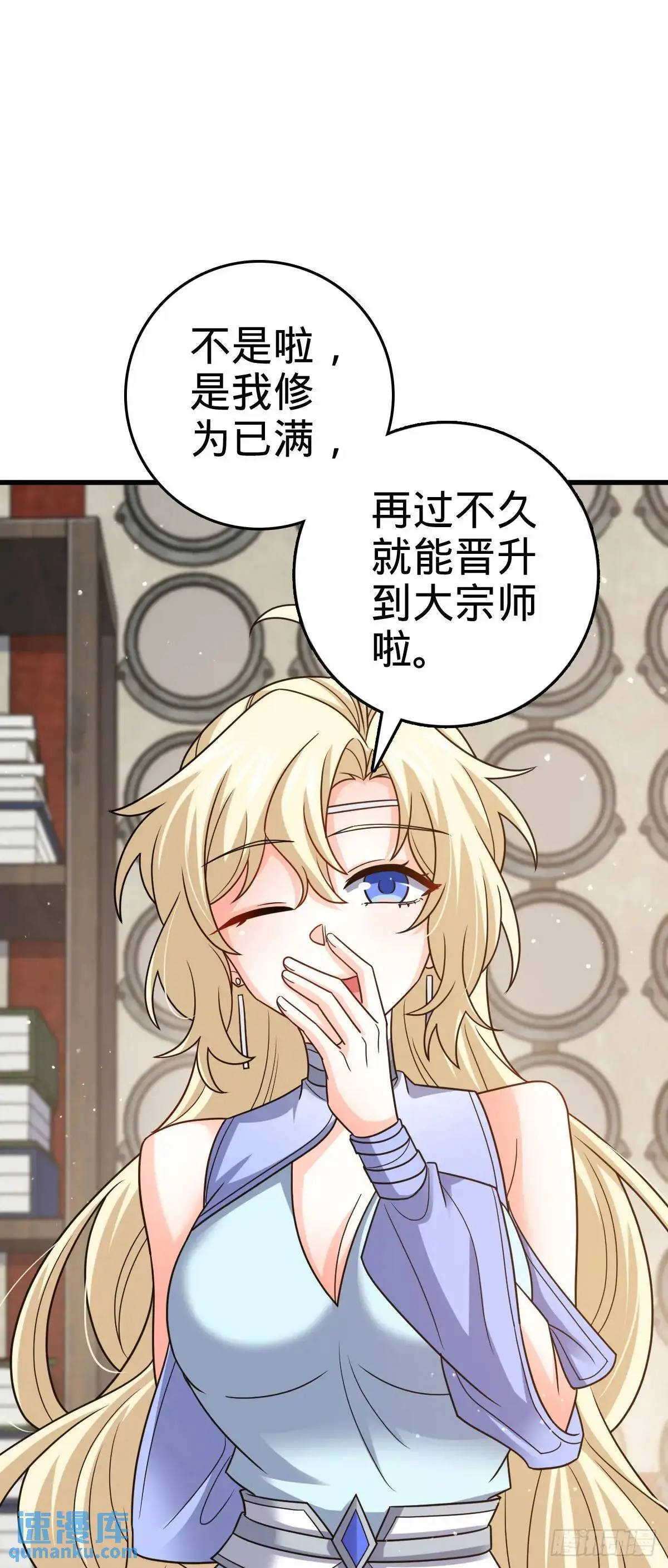 872 文在否的布局18