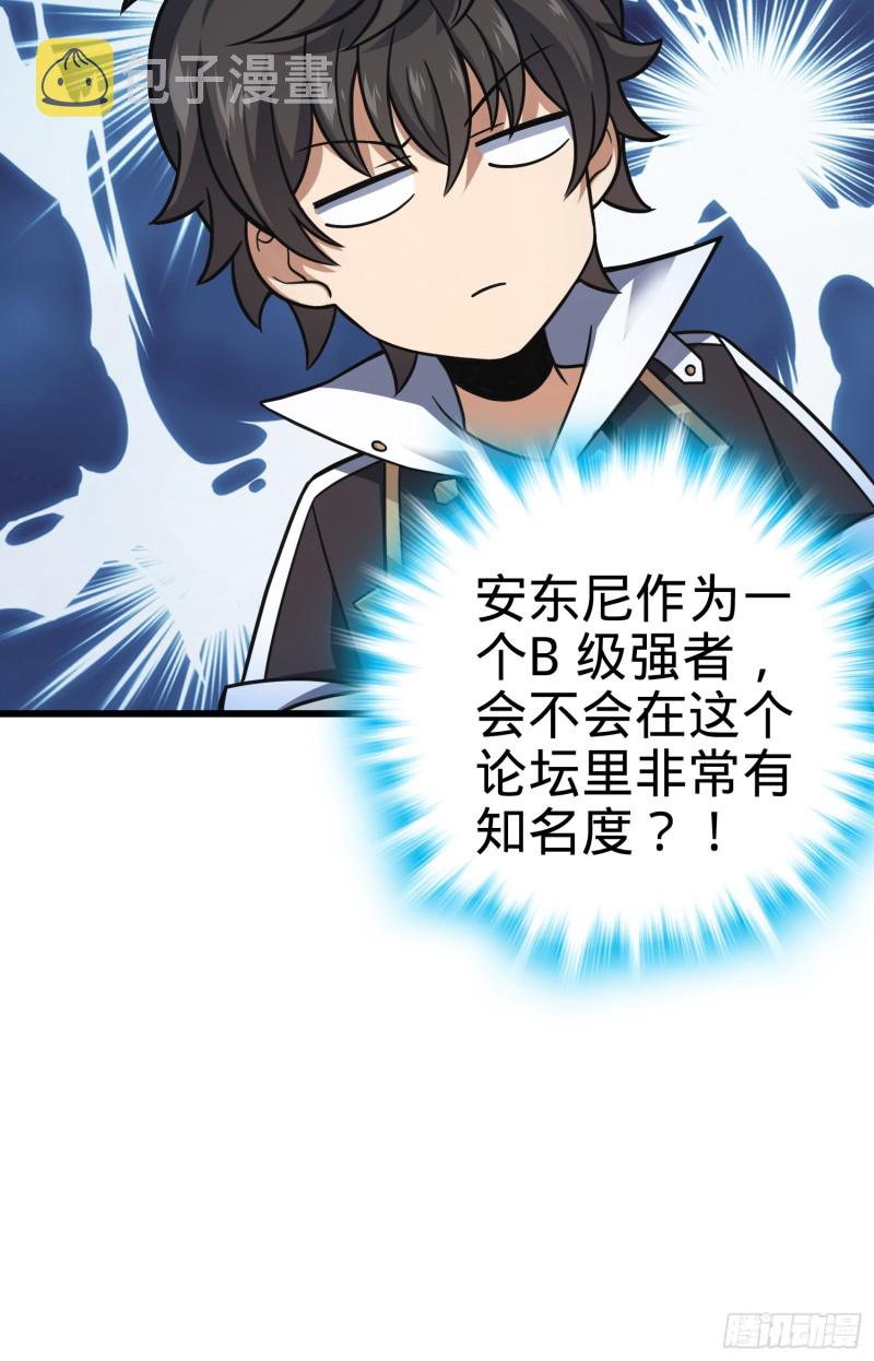 98 神集25