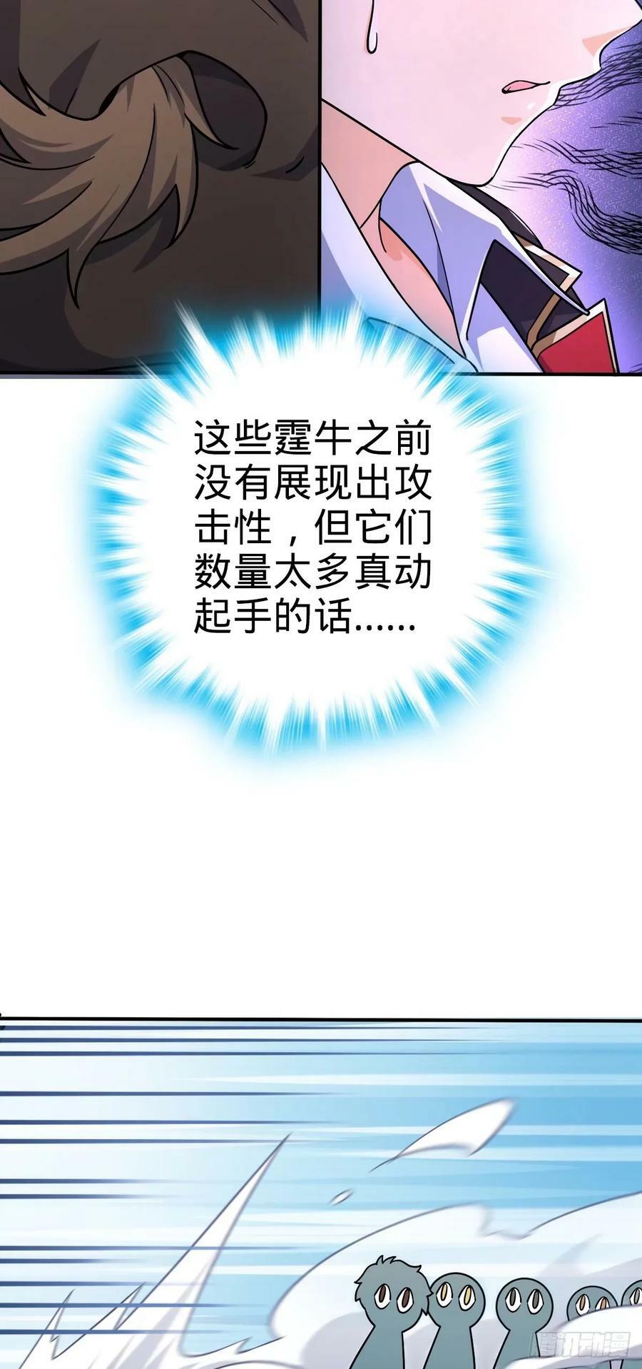 724 遗迹生物交流47