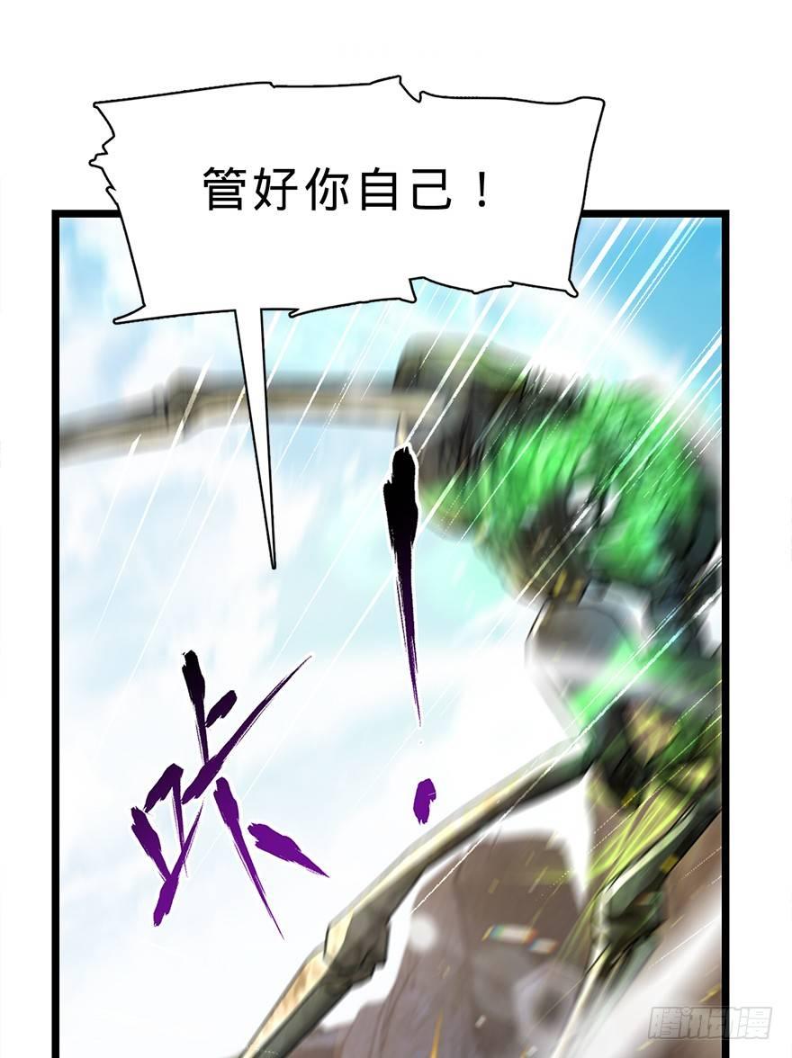 34 神奇项链31