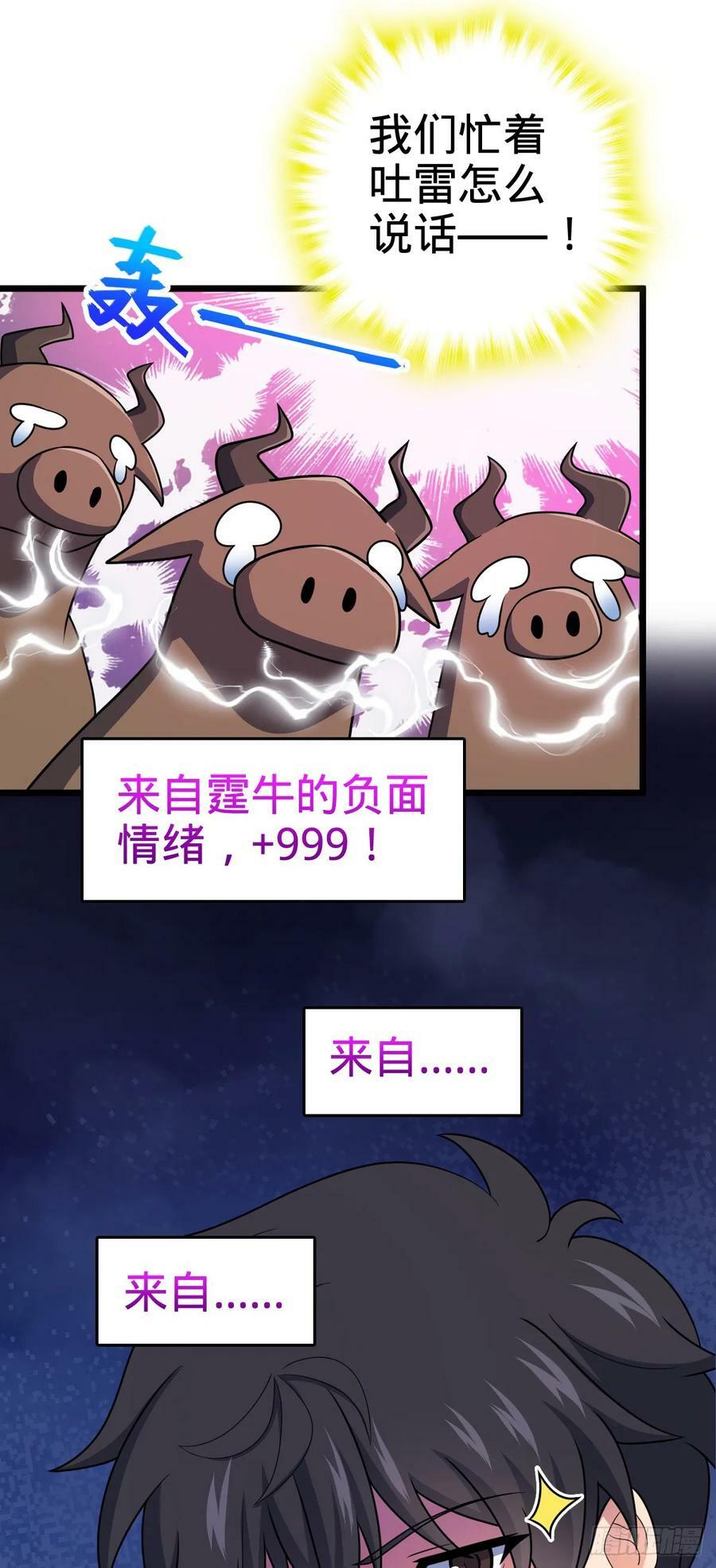 736 僵持7