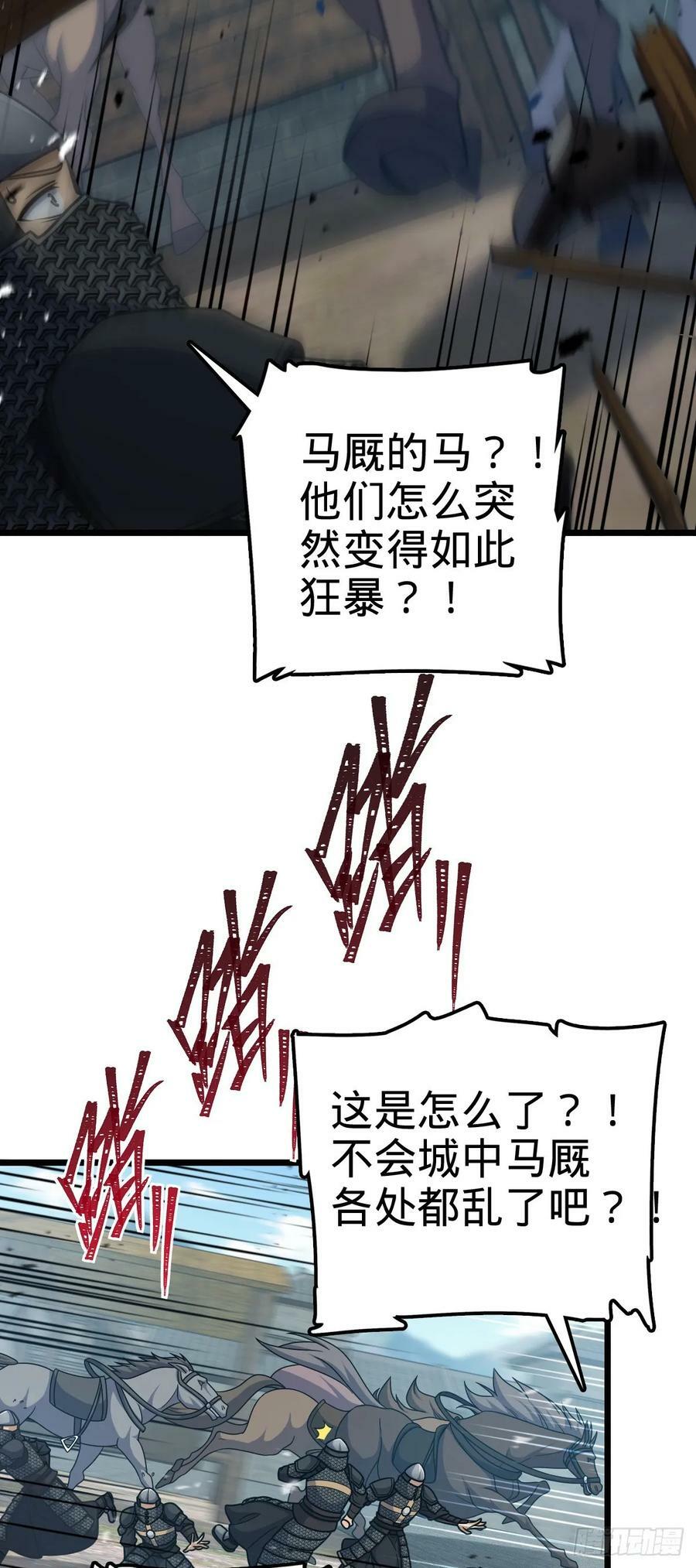 791 汝马吾收40