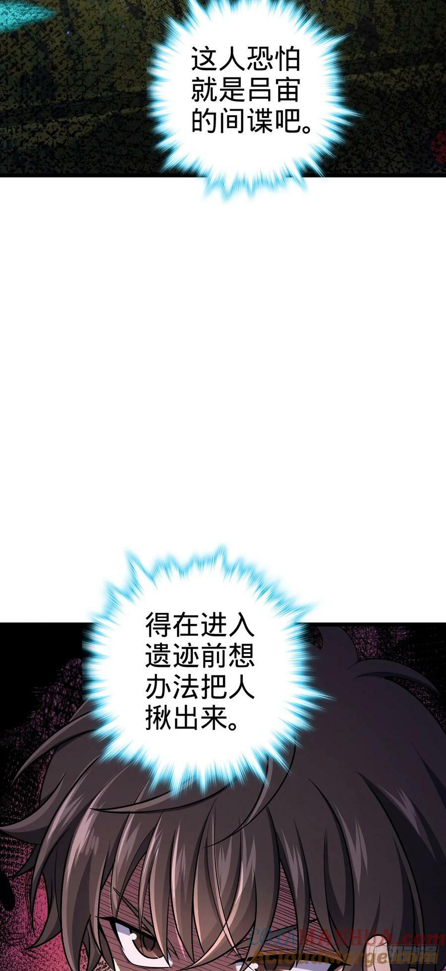 713 暗棋39