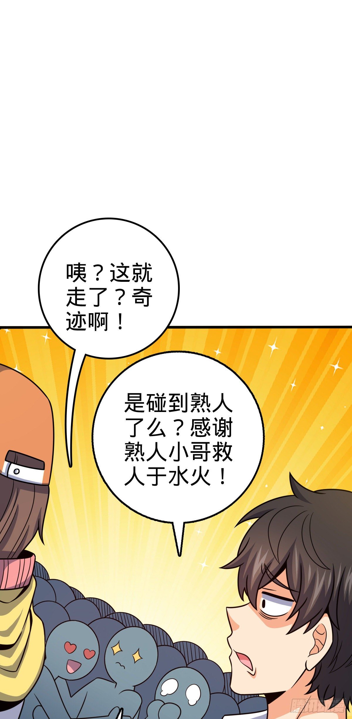 435 剑阁新道路！50