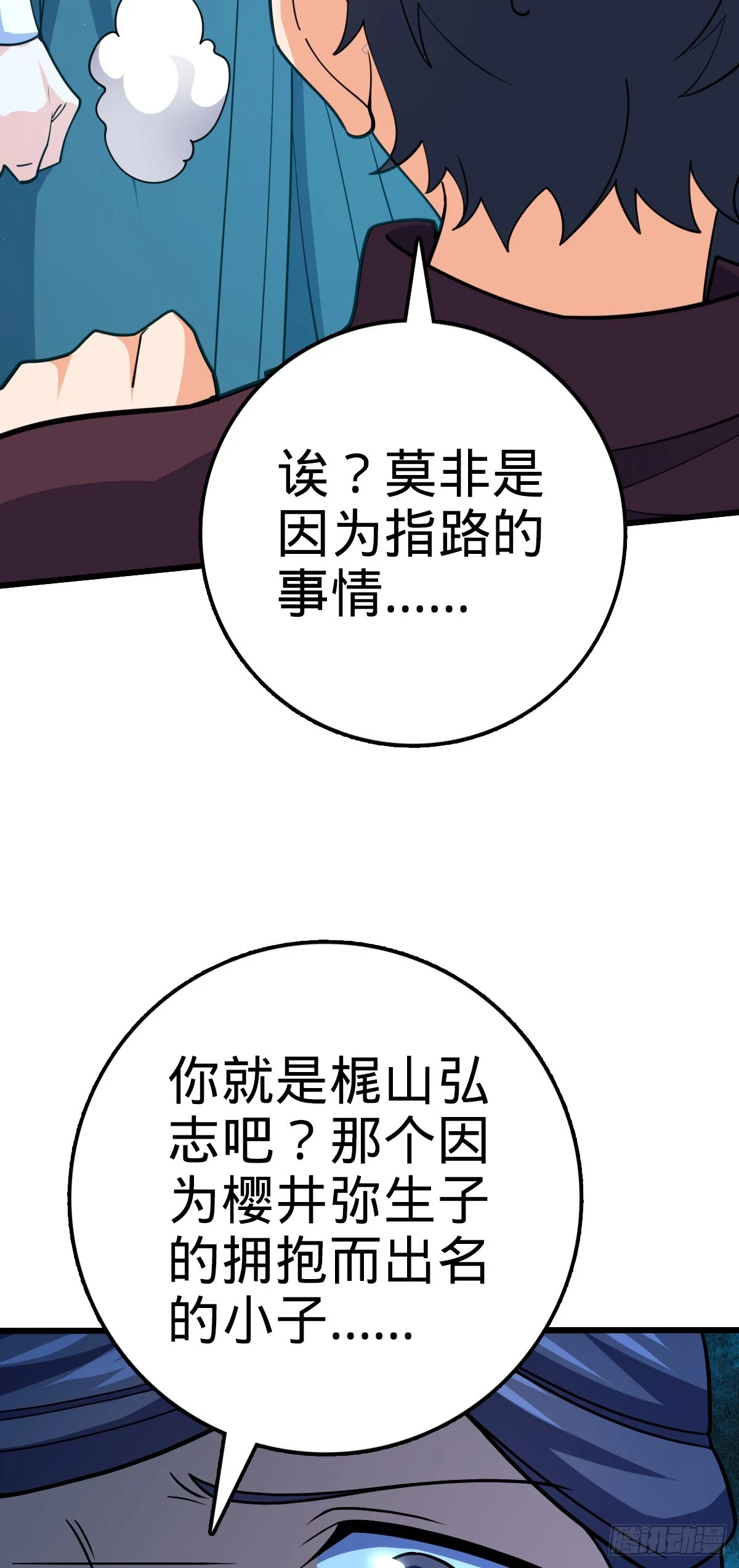678 樱井的软肋47