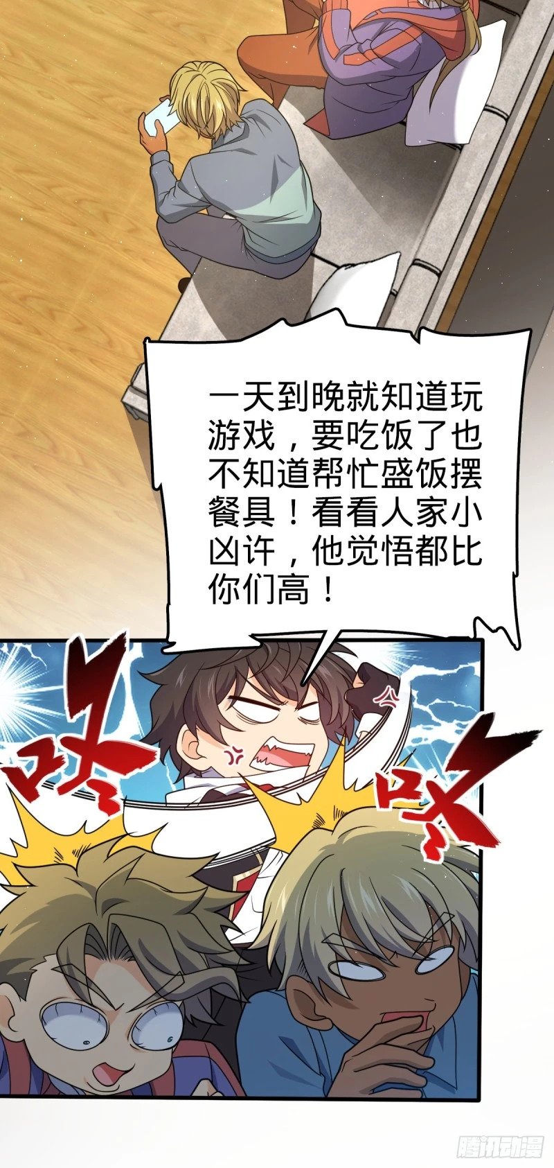 766 不好的预感3