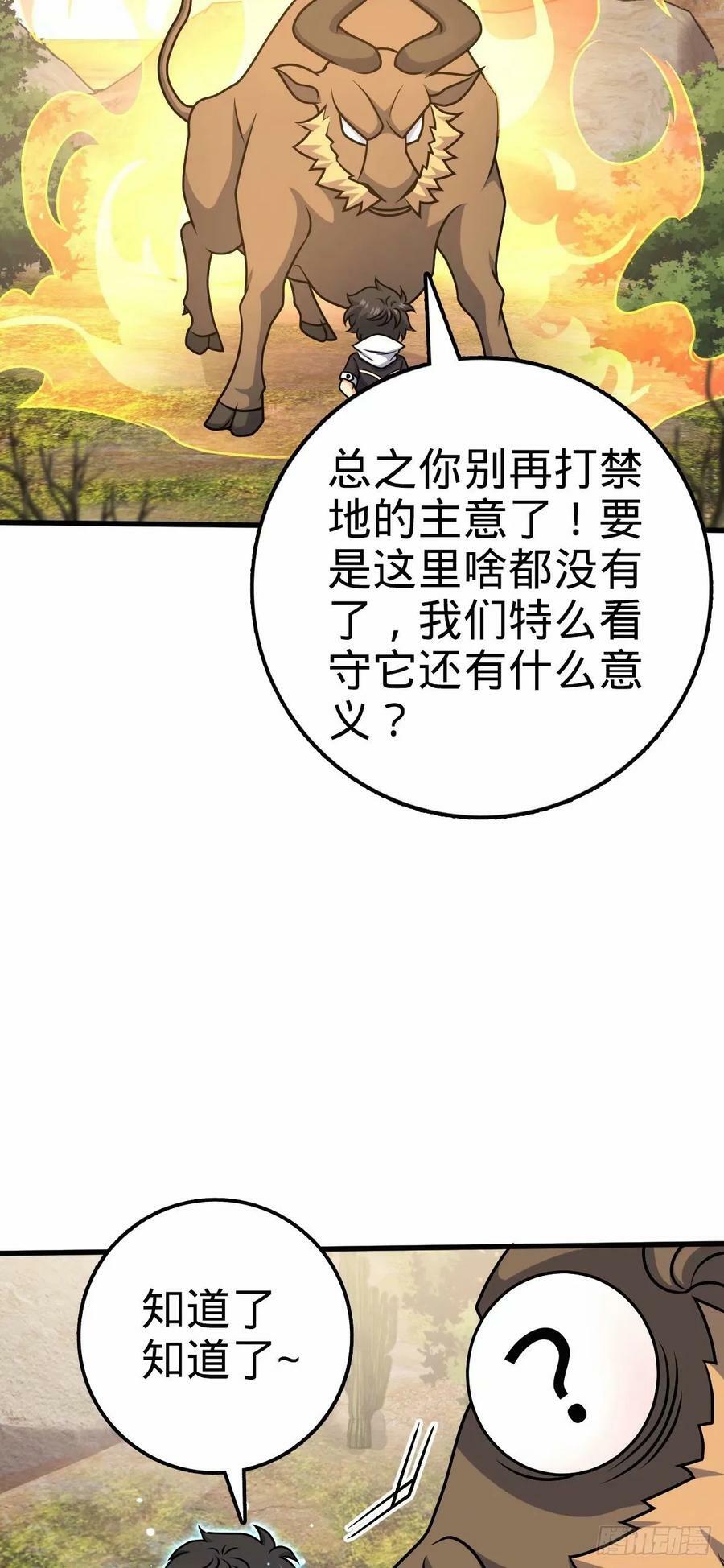 737 逃脱禁地的方法46