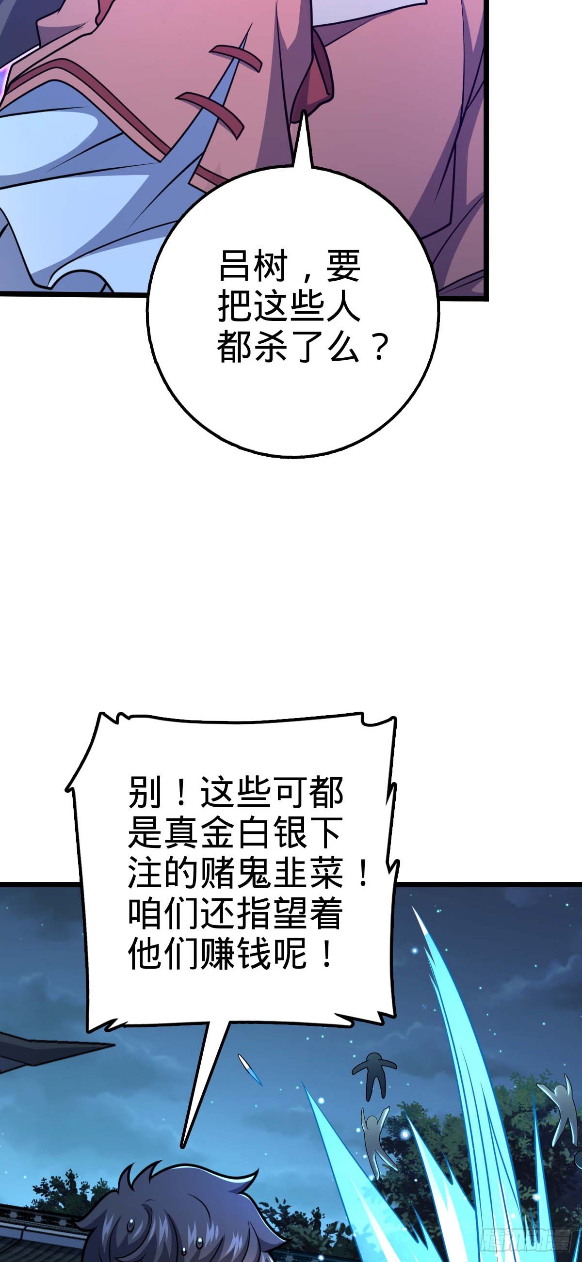 615 云雾中的剑庐5