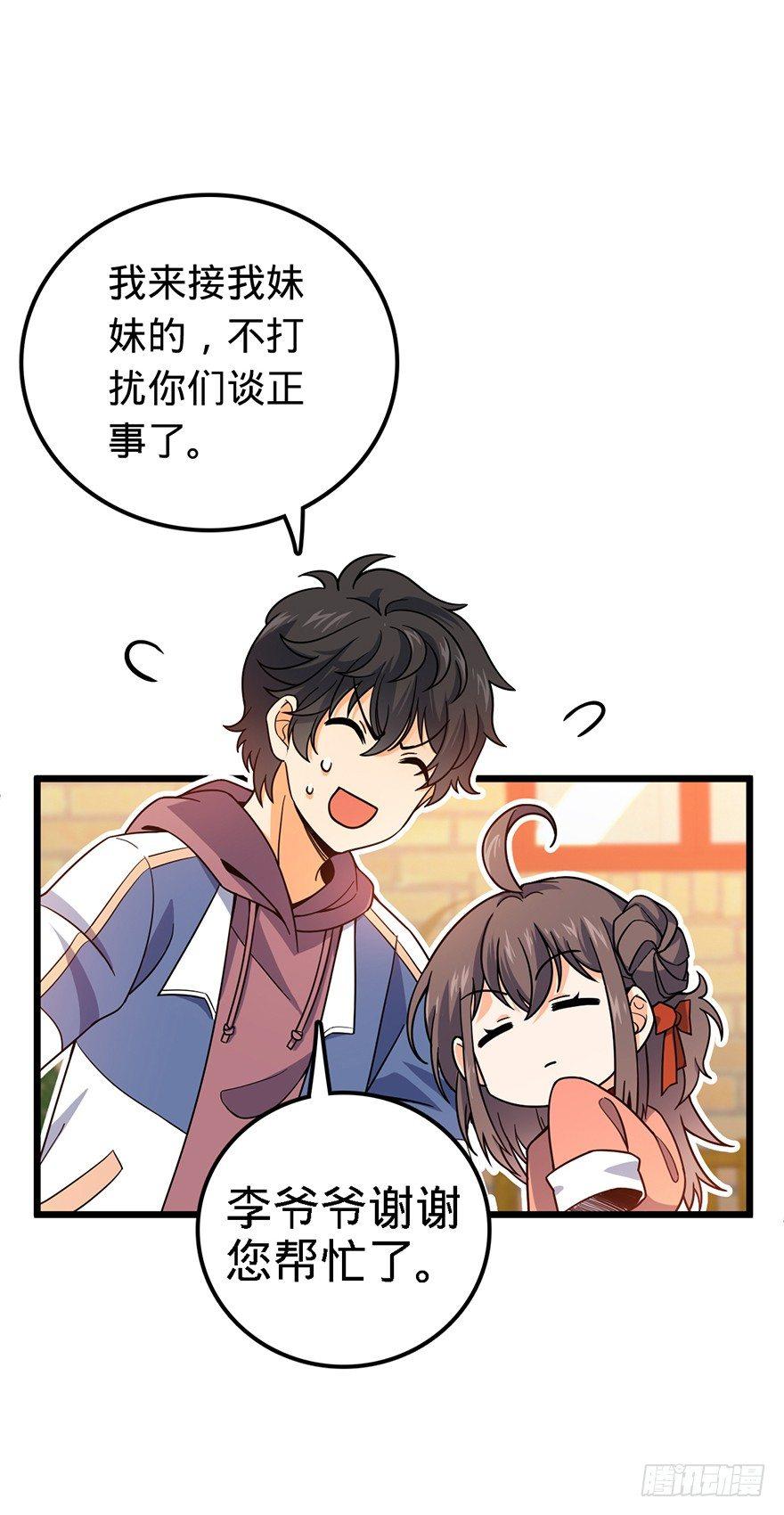 20 到底是什么资质？23
