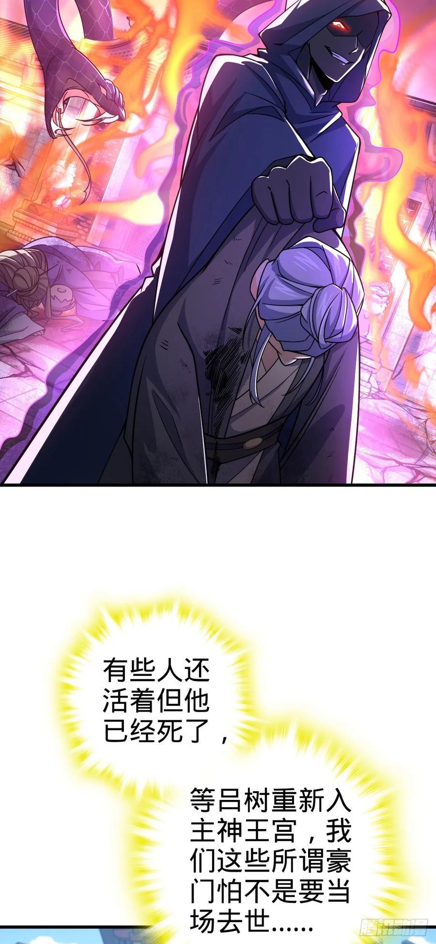 834 叁更绊夜的”力挽狂澜“23