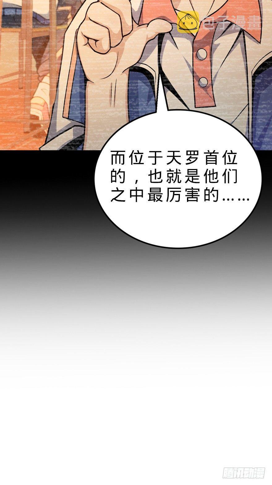 17 聂某人前来造访！39