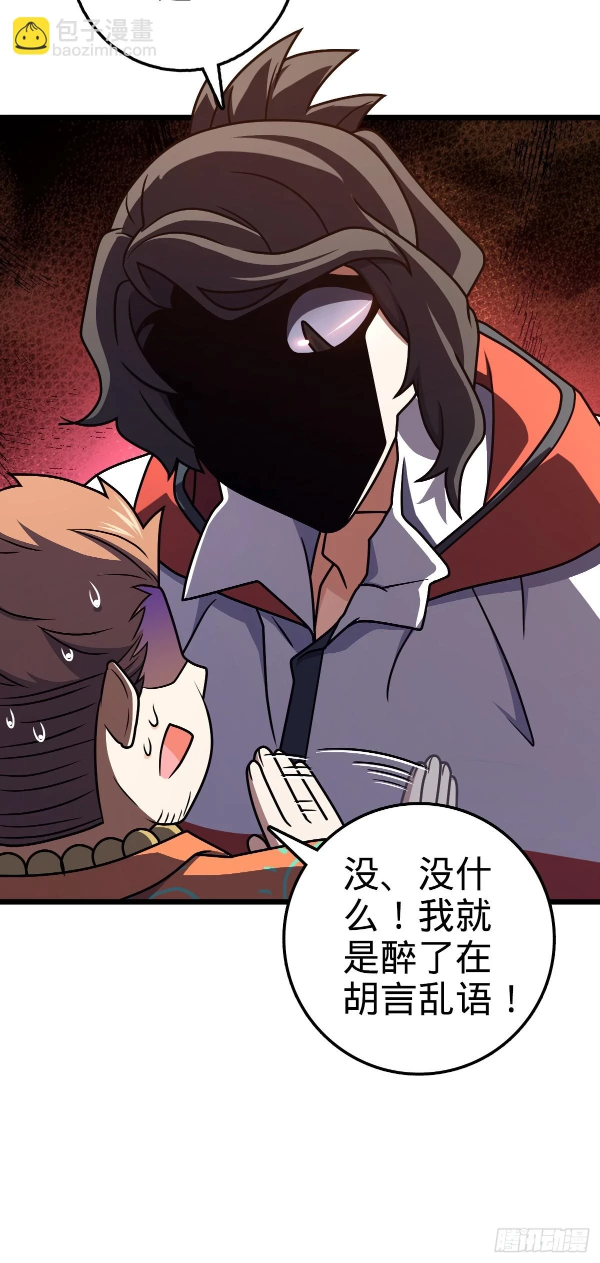 666 小鱼的礼物44