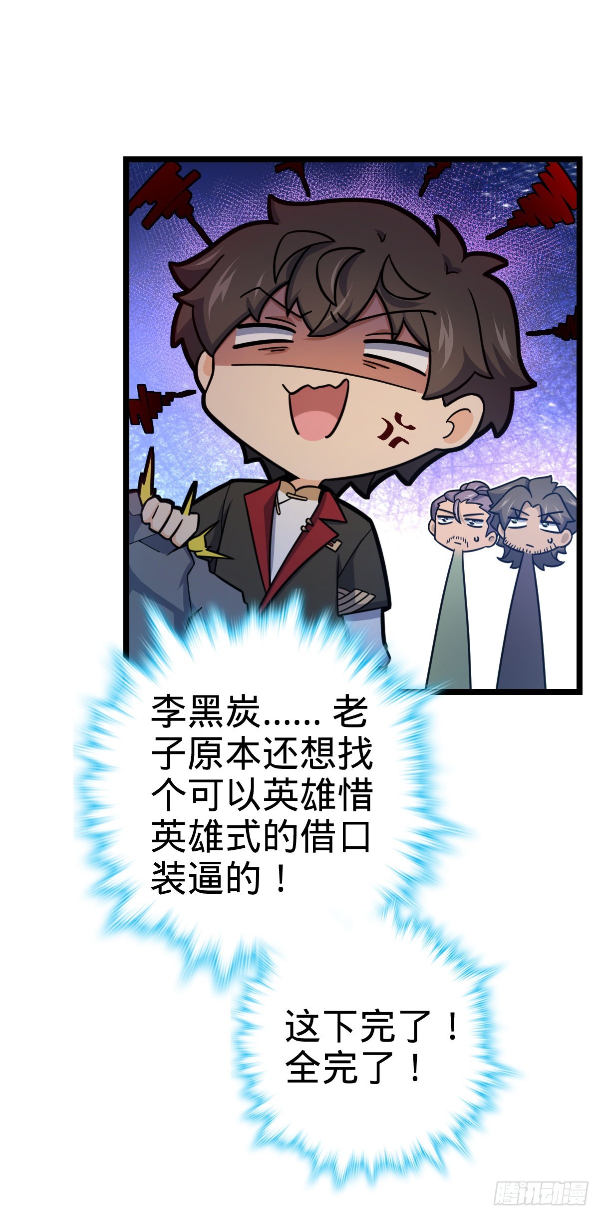 557 你一定是大王的朋友！62