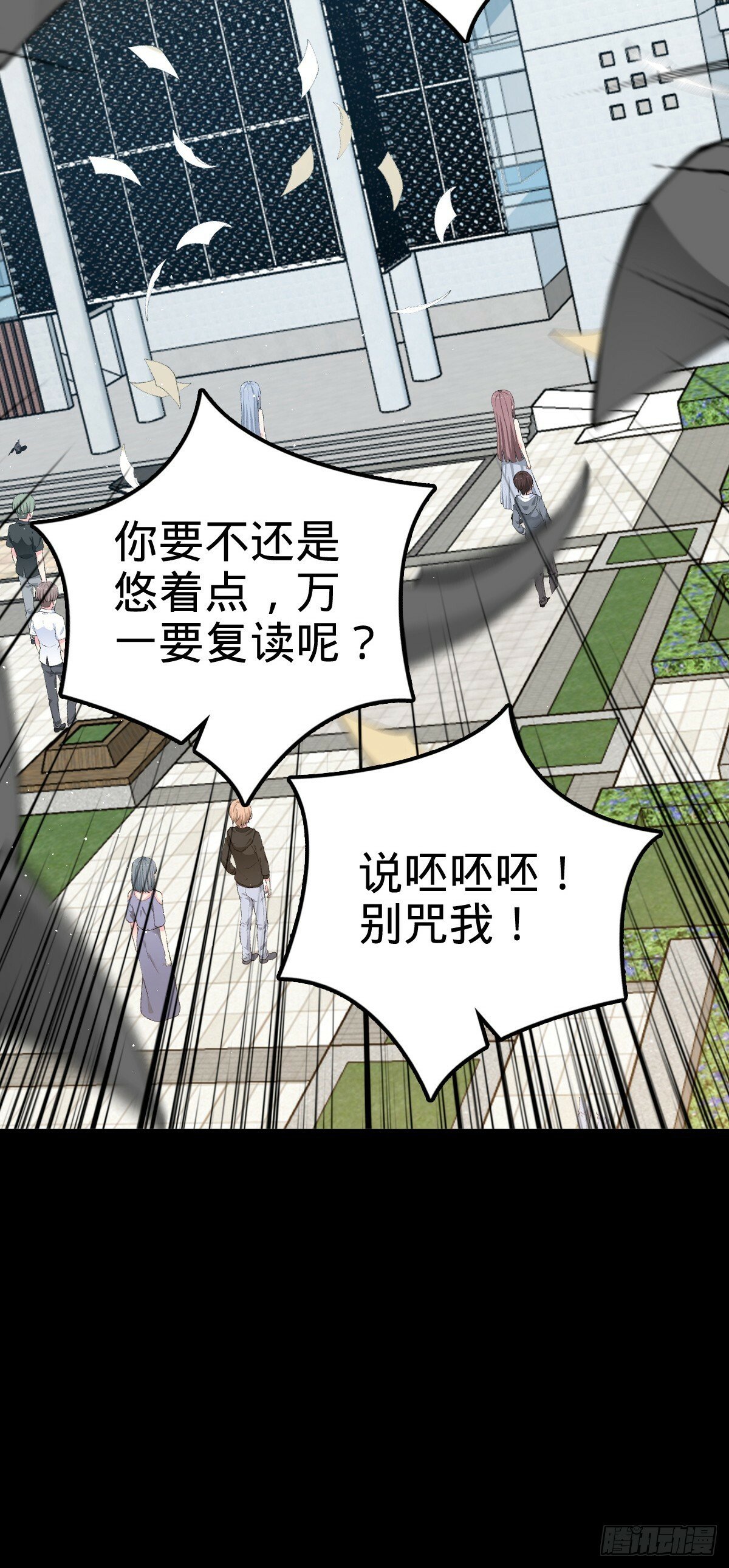 754 人生37