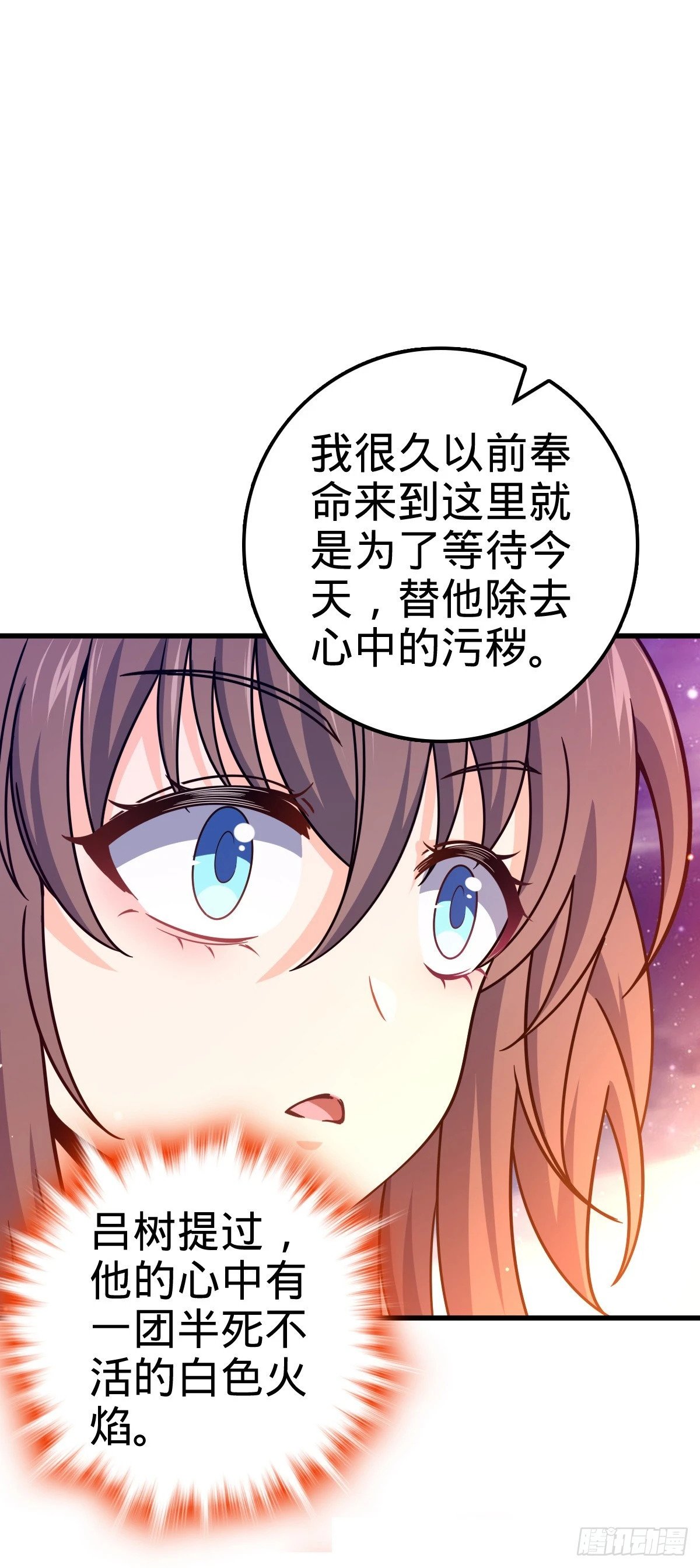 755 一个人，一座城52