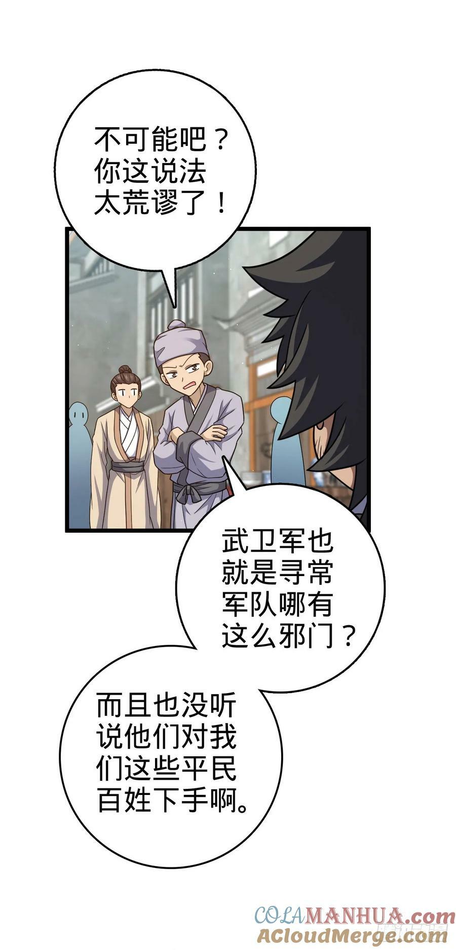 796 演员请就位24