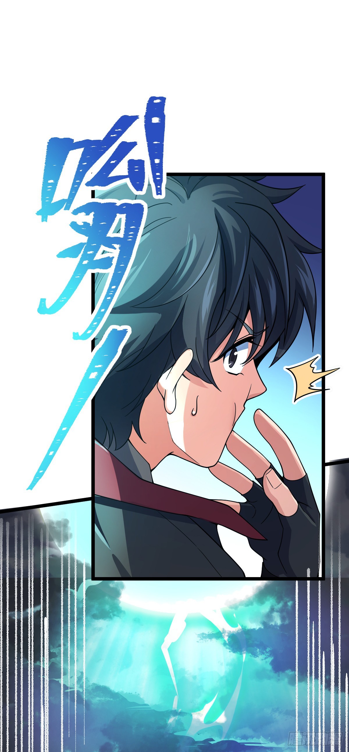 619 要变天了52