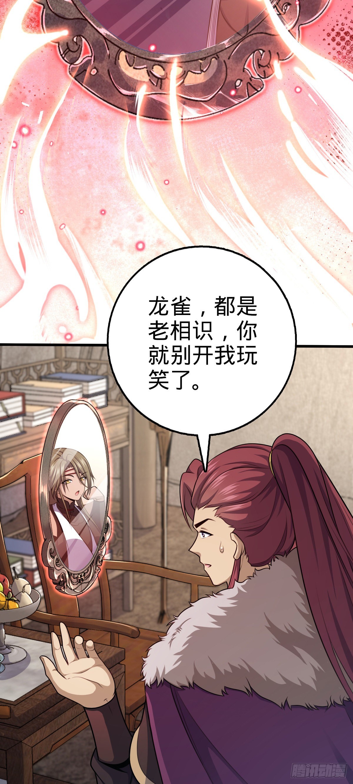 582 剑庐来信18