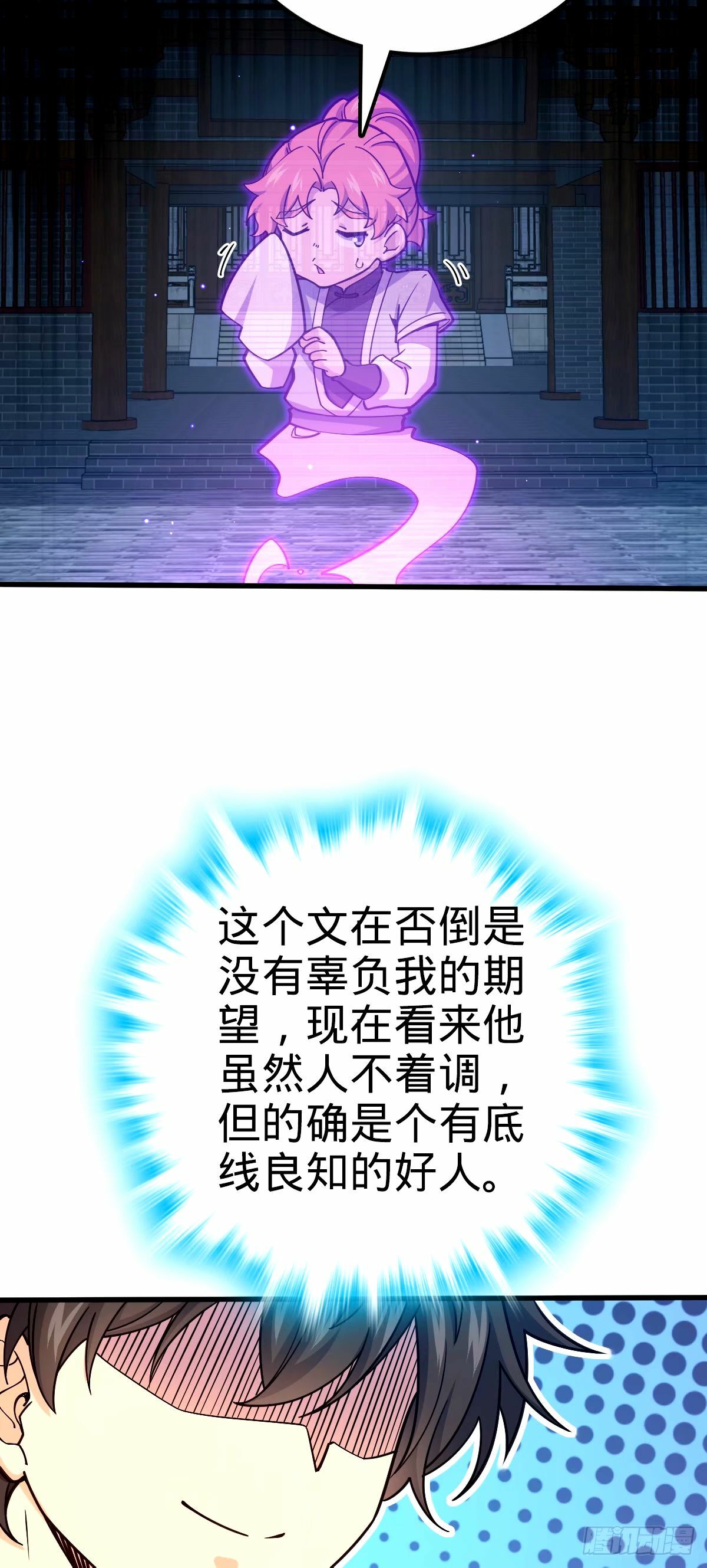 749 重审陆空明26