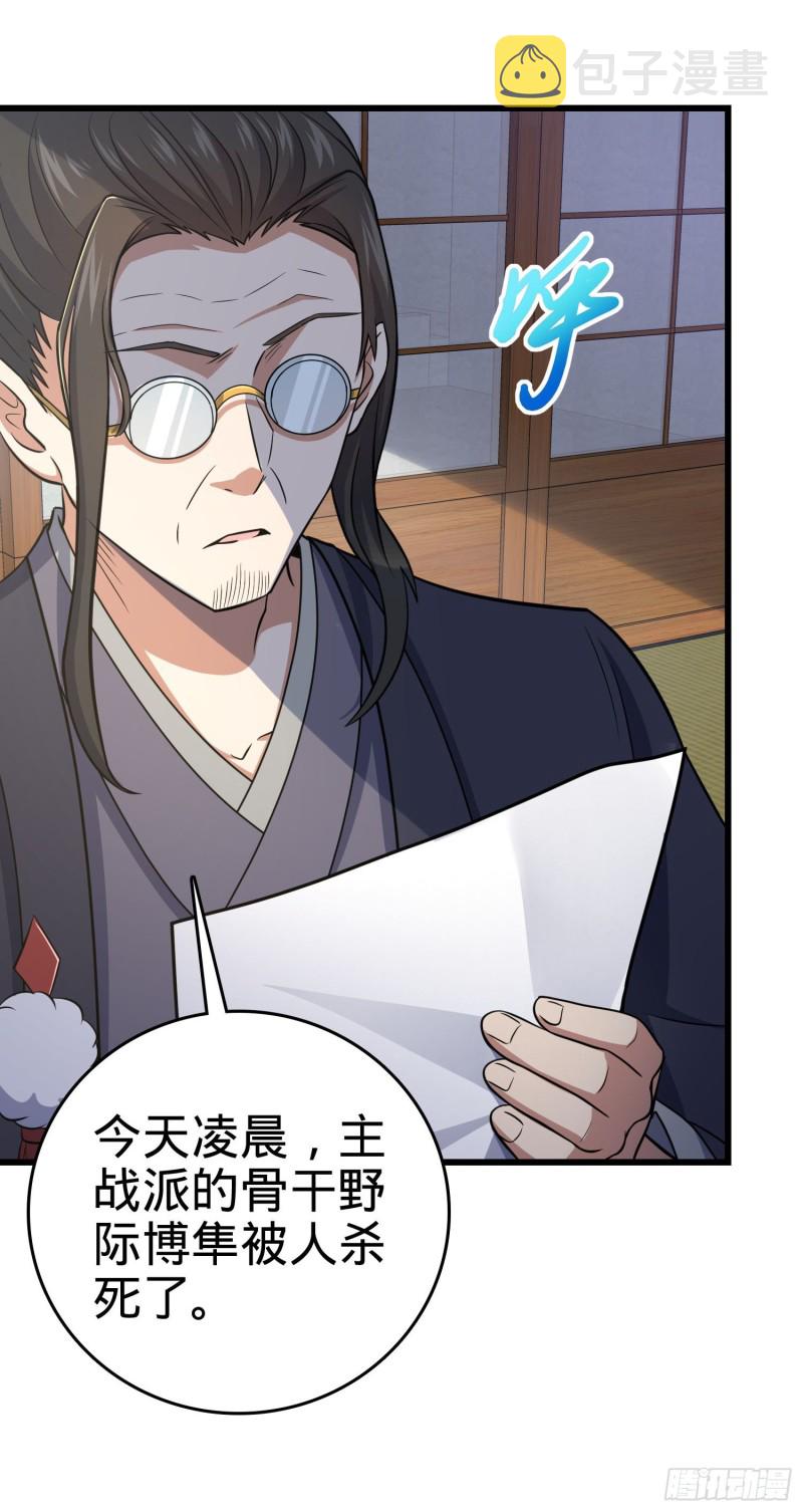221 野际之死61