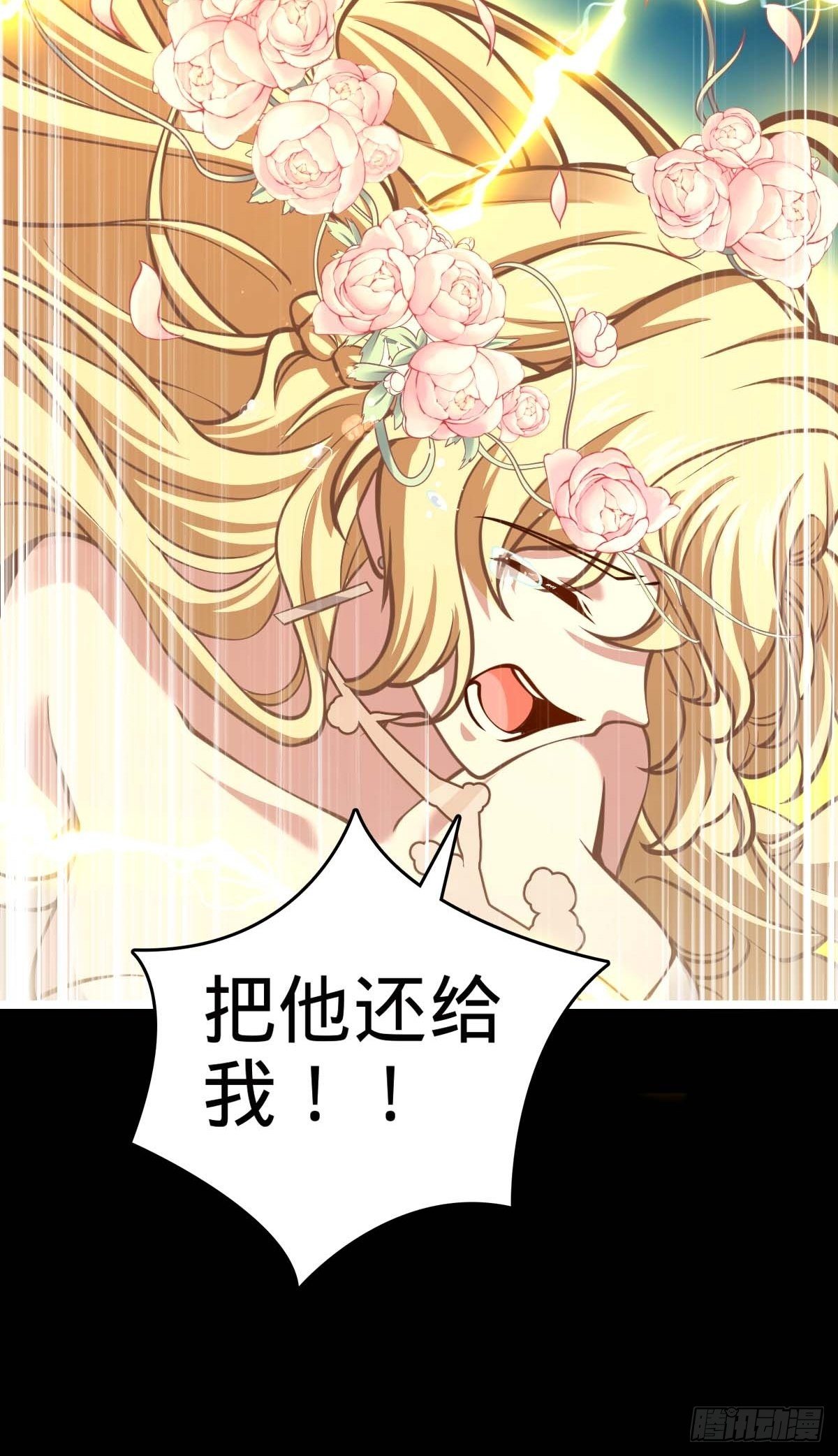 379 血色战斗13