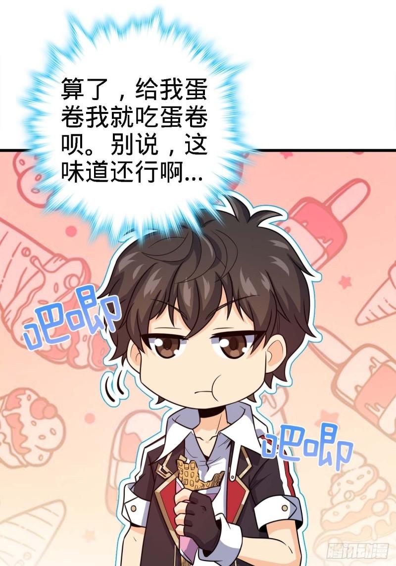372 希望30