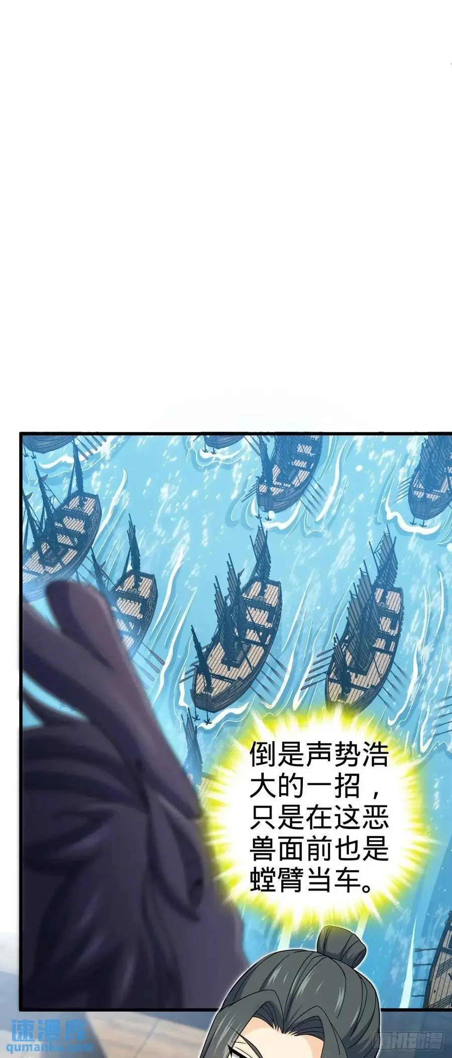 856 本龙为你打下江山47