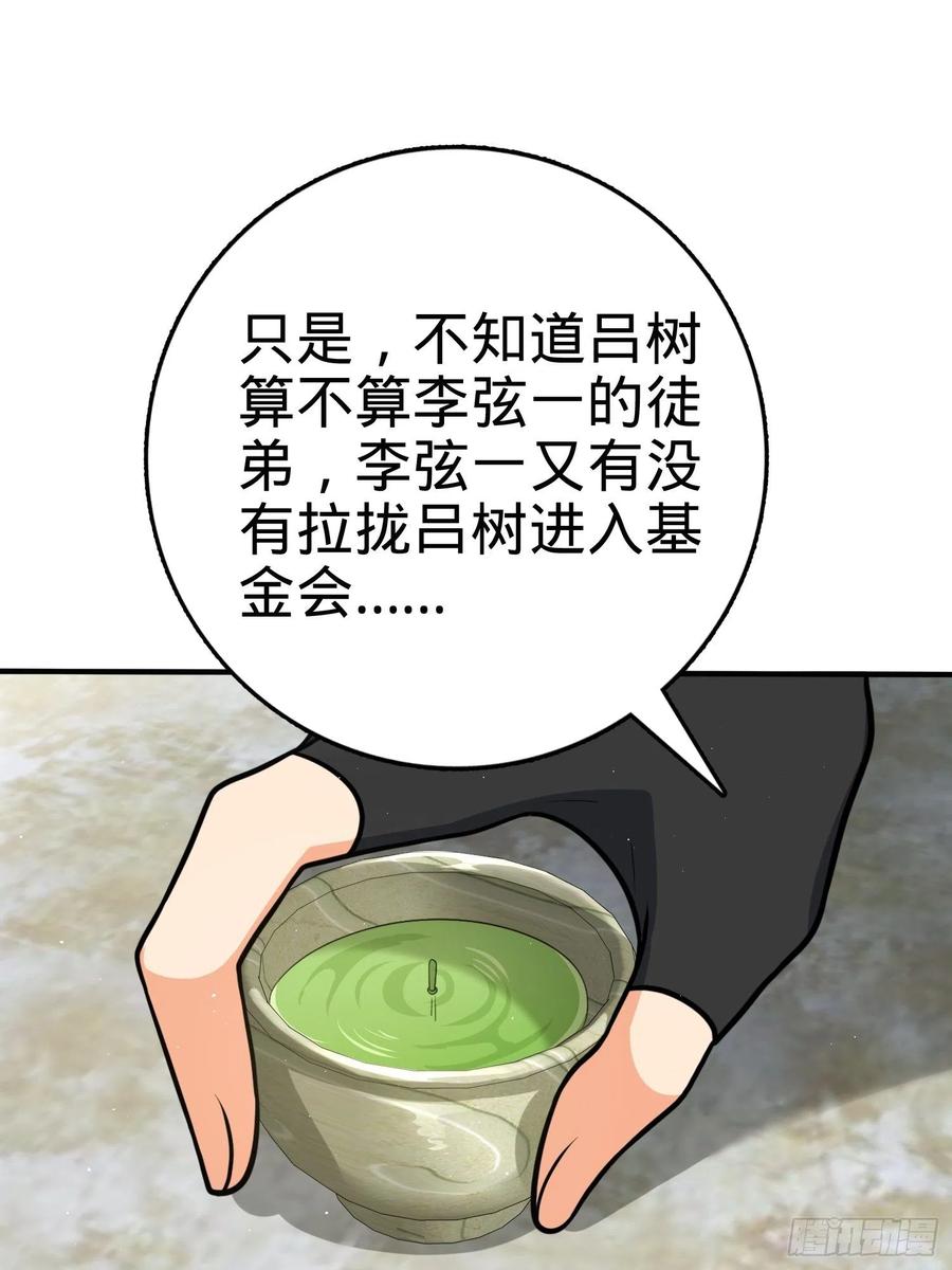 292 出发罗布泊5