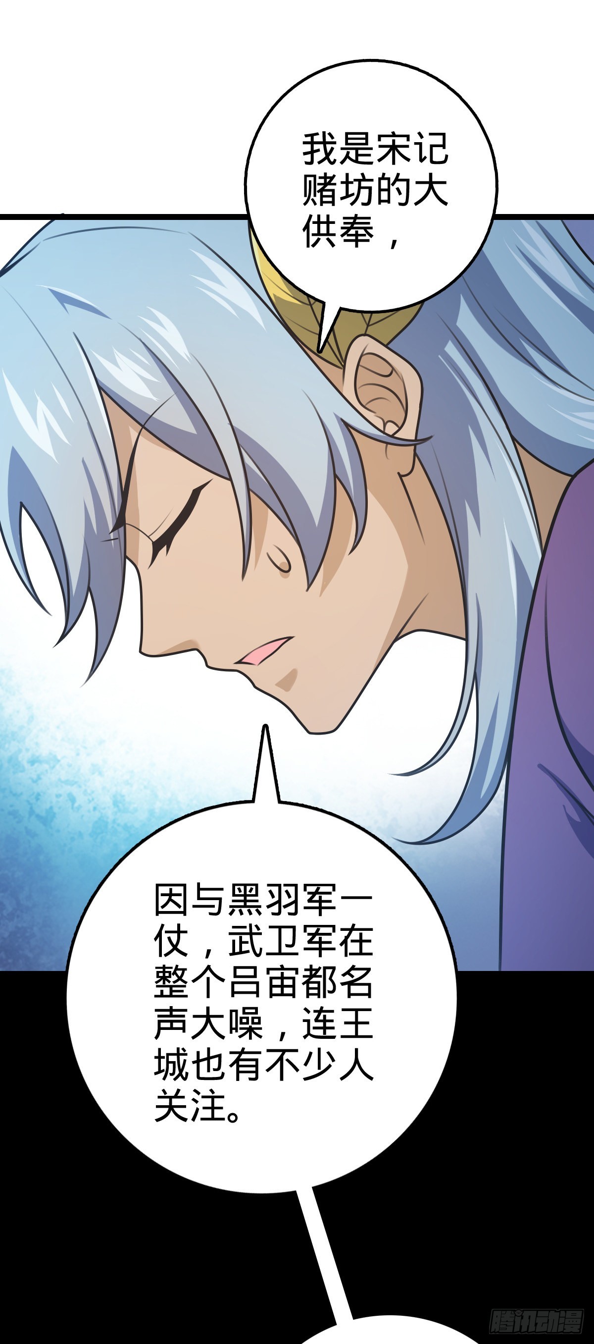 576 赌场新盘口51