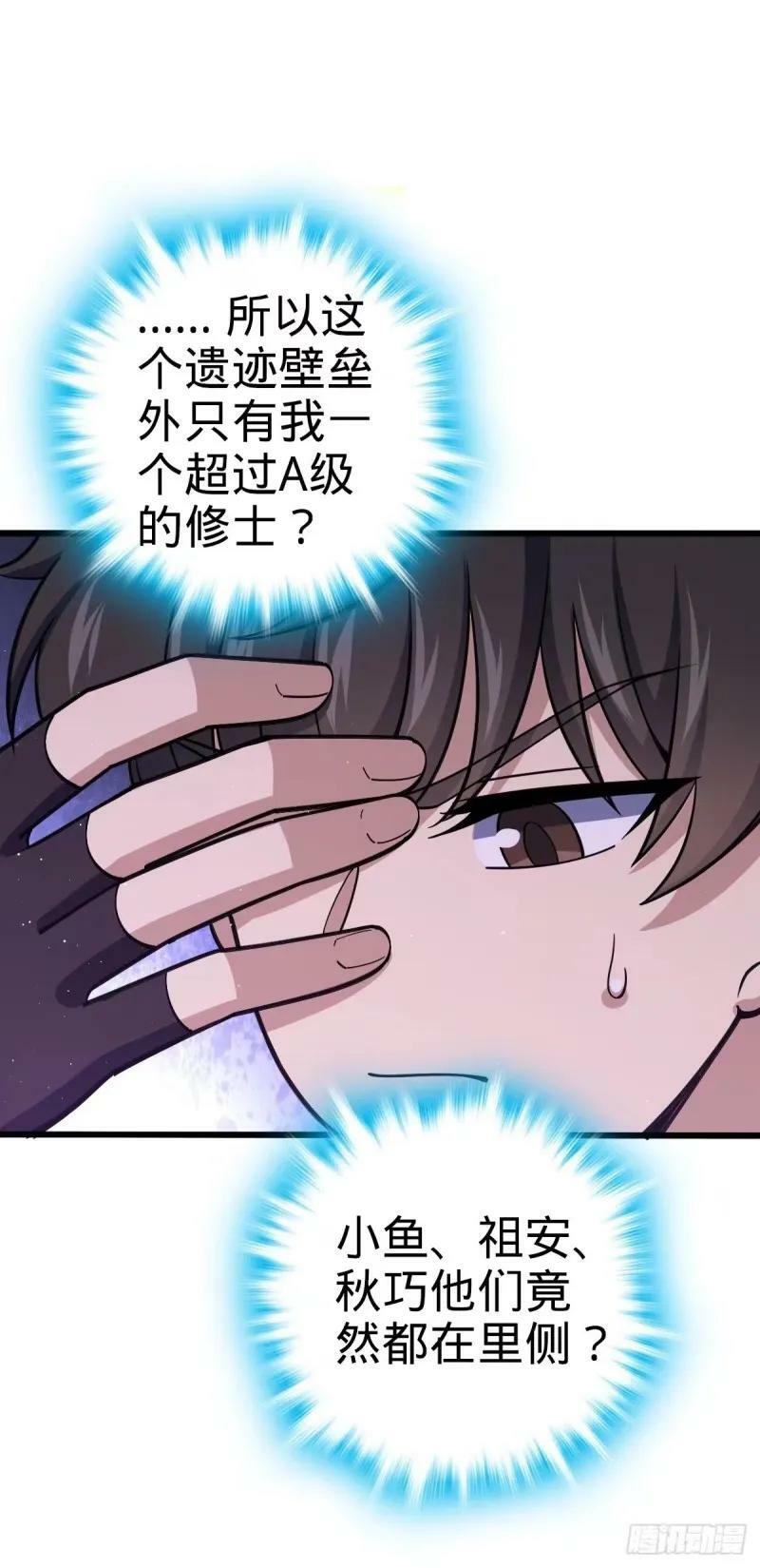 732 补雷5
