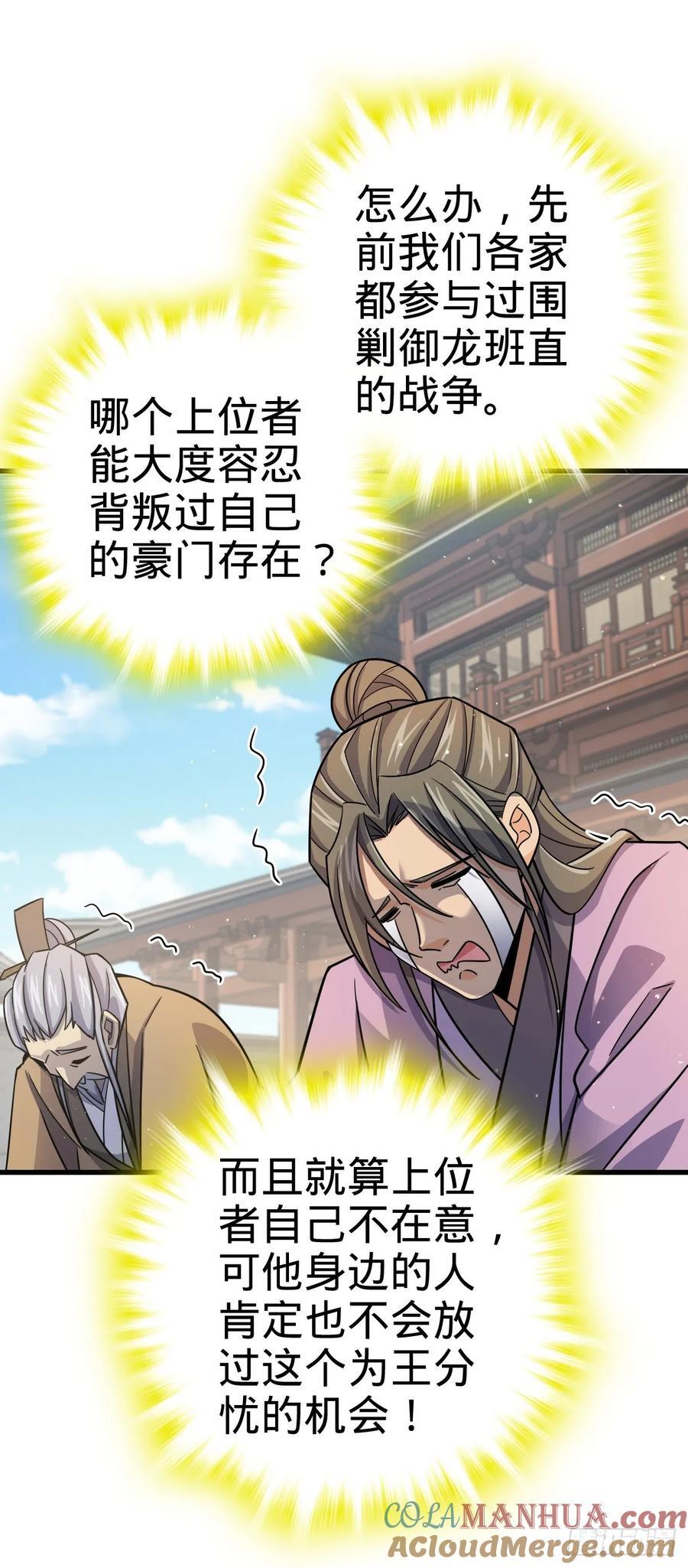 834 叁更绊夜的”力挽狂澜“21