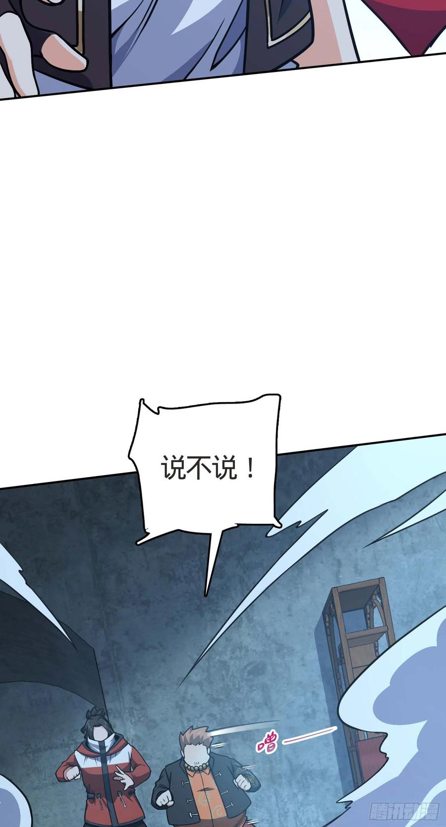 266 神秘高手50