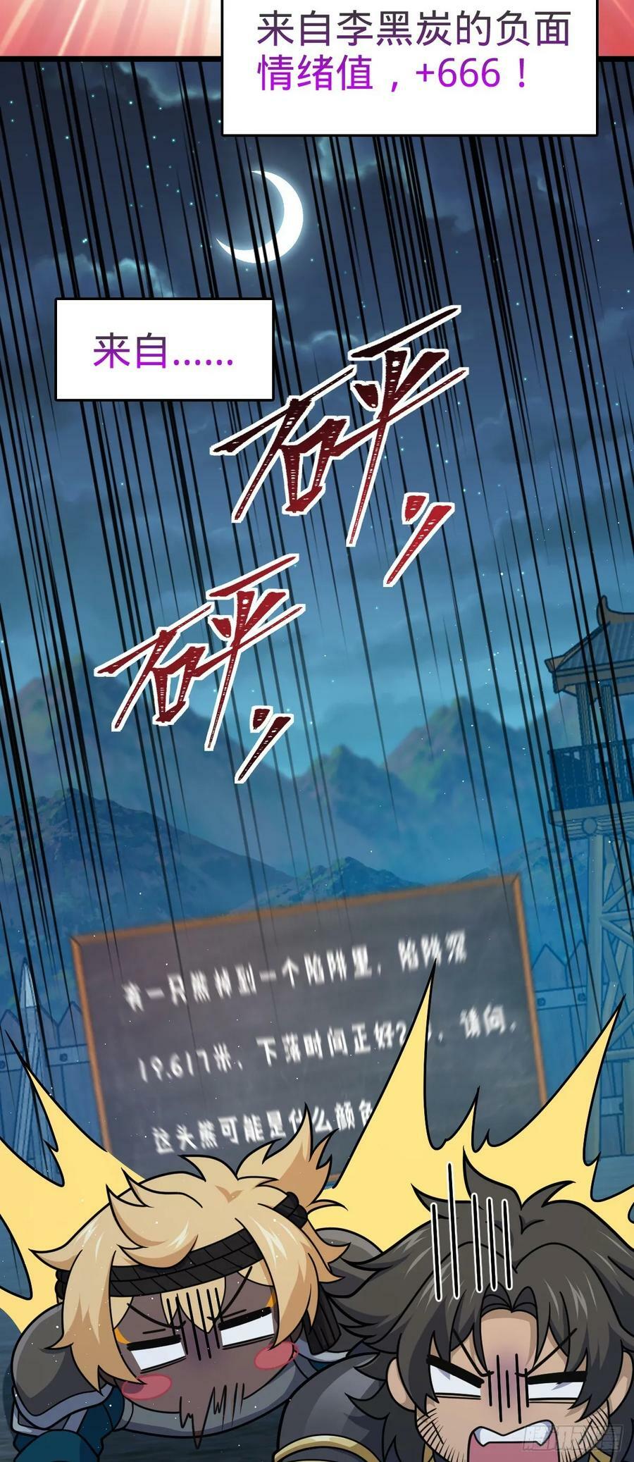 787 最后一节文化课41