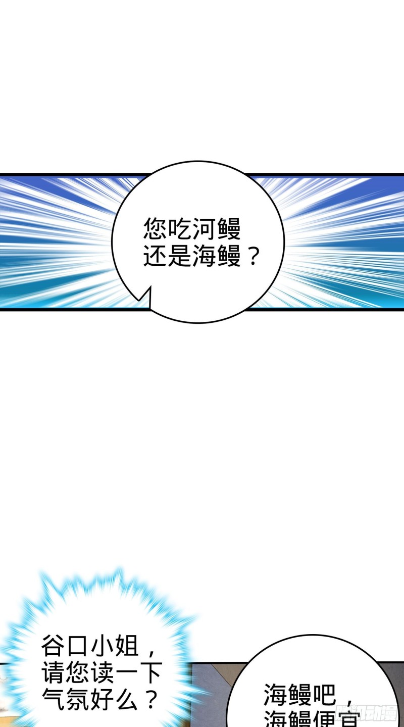 223 樱井的诱惑38