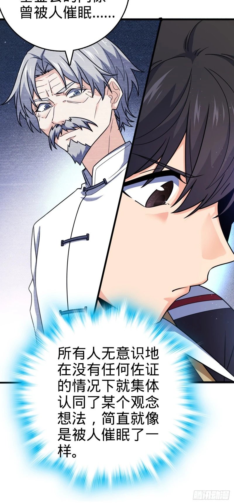 777 当年疑点33