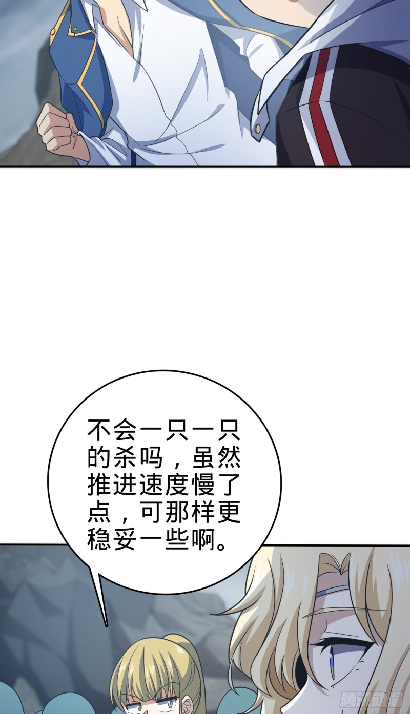 161 越来越熟练81