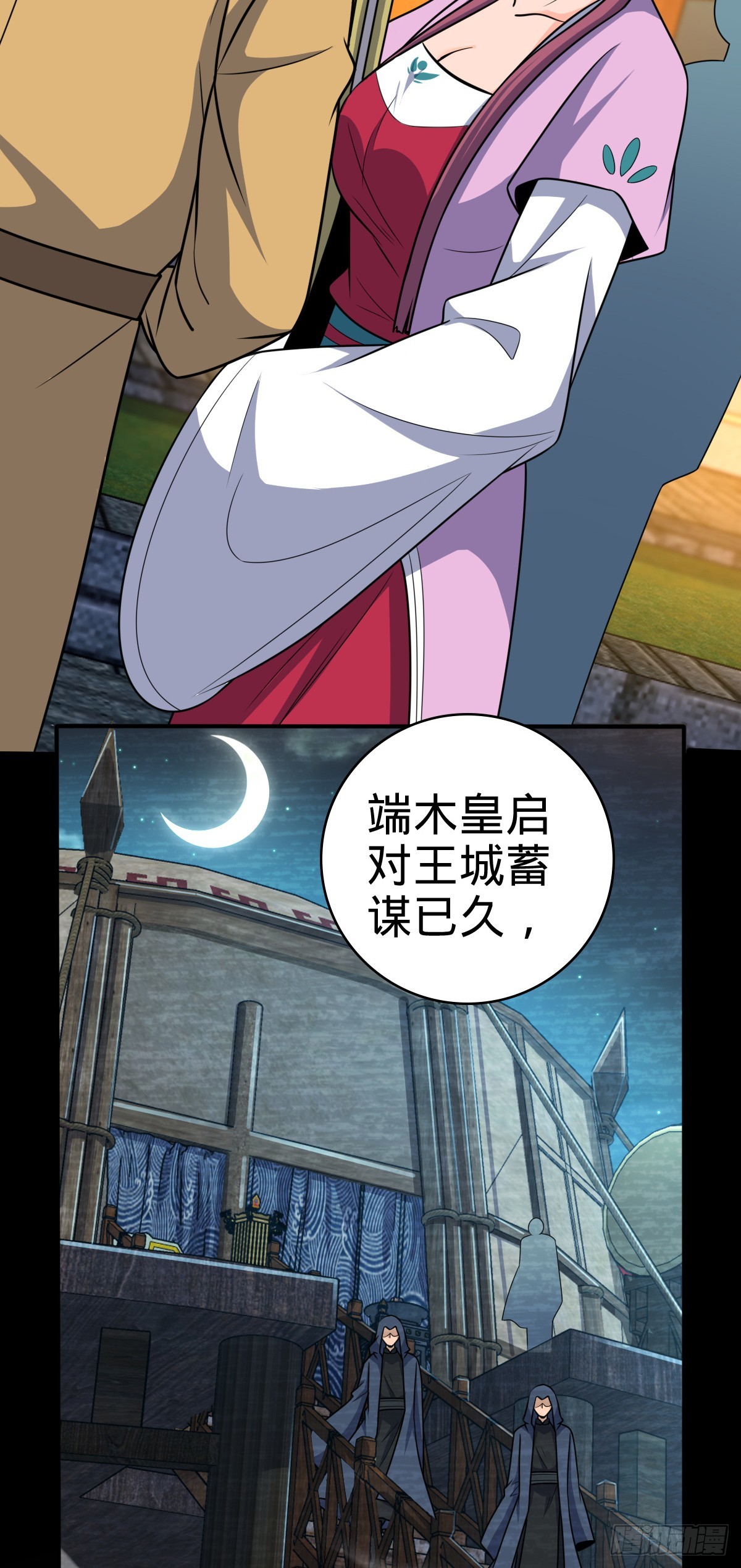 638 死门16