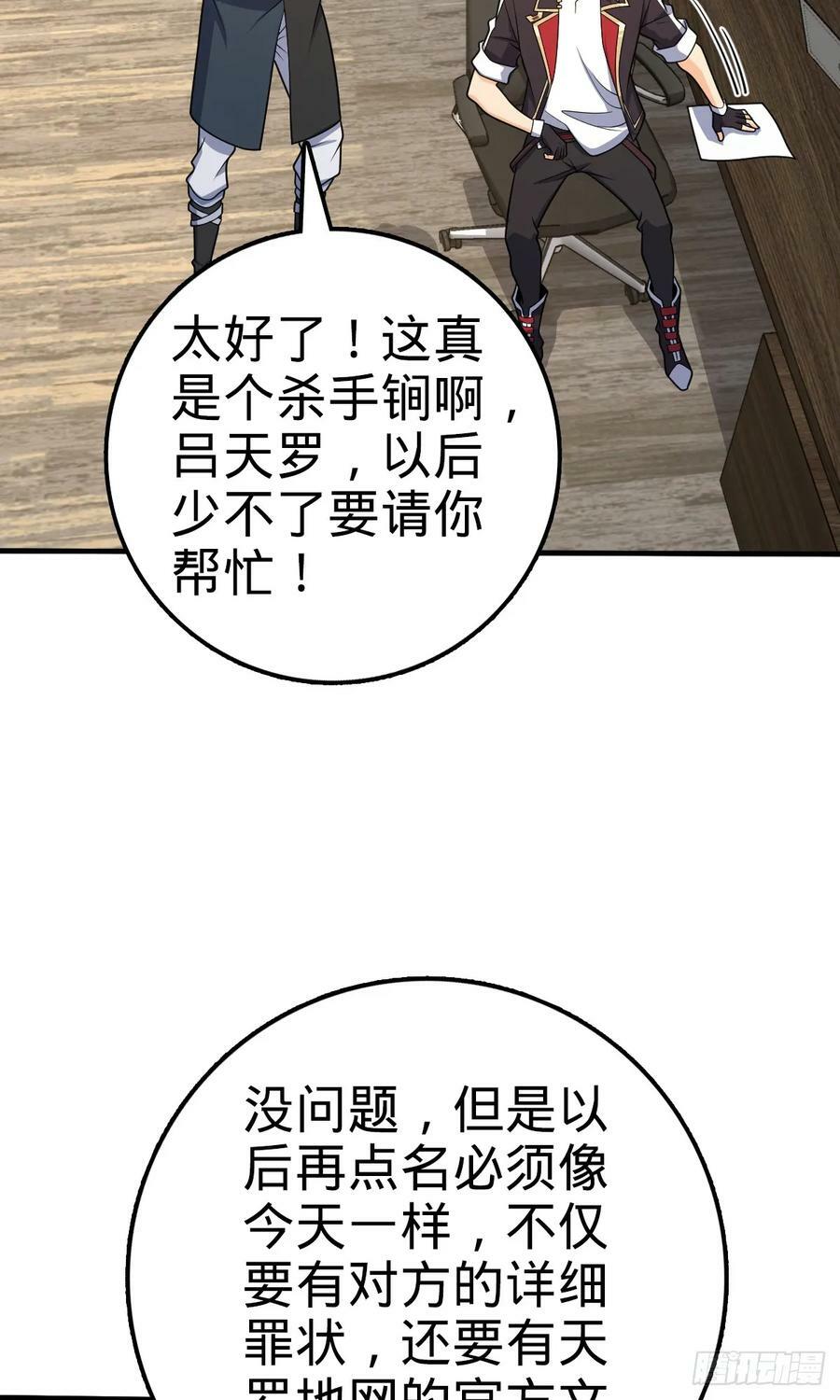 704 李典的人生轨迹13