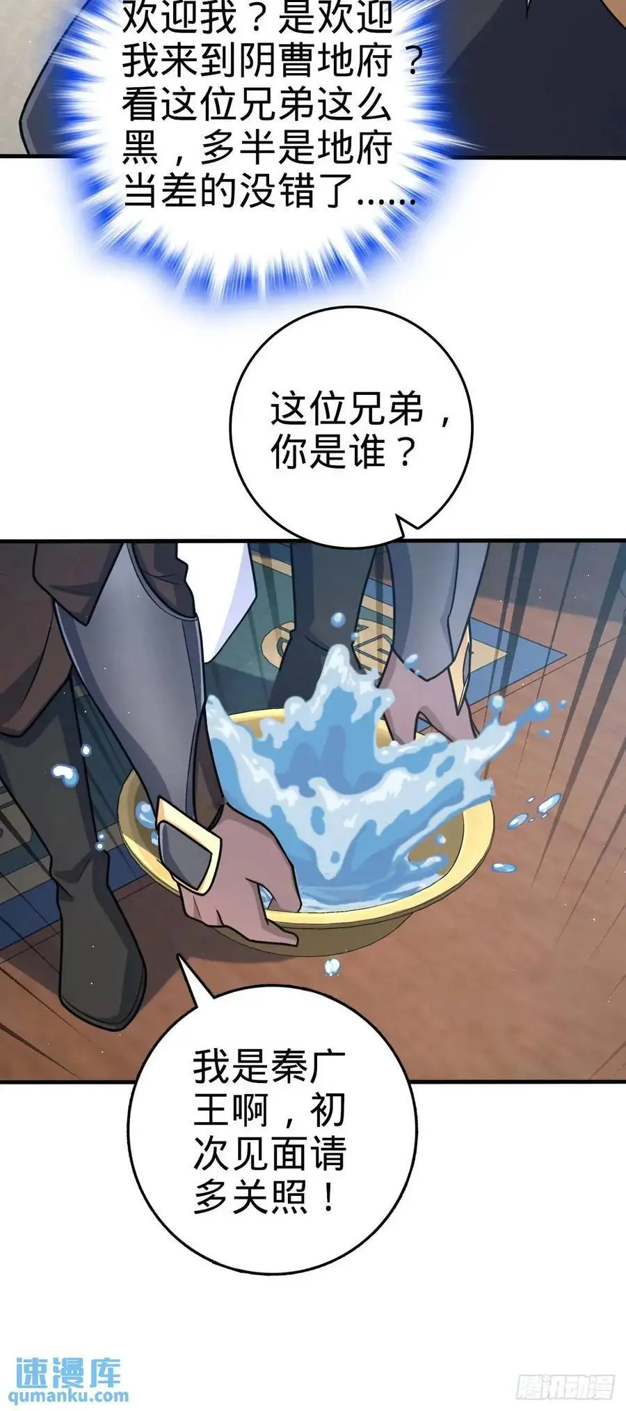 861 明月晔归队！32