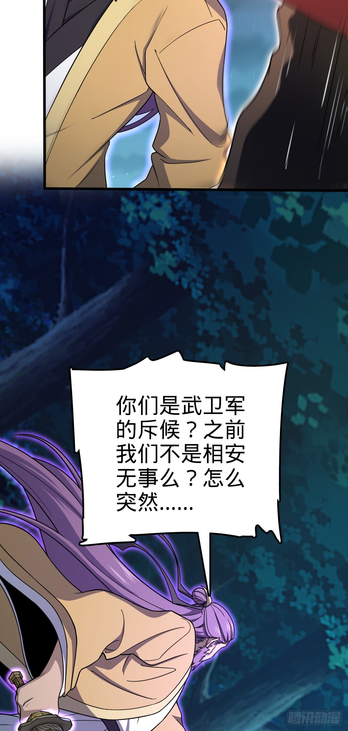 577 联手坐庄34