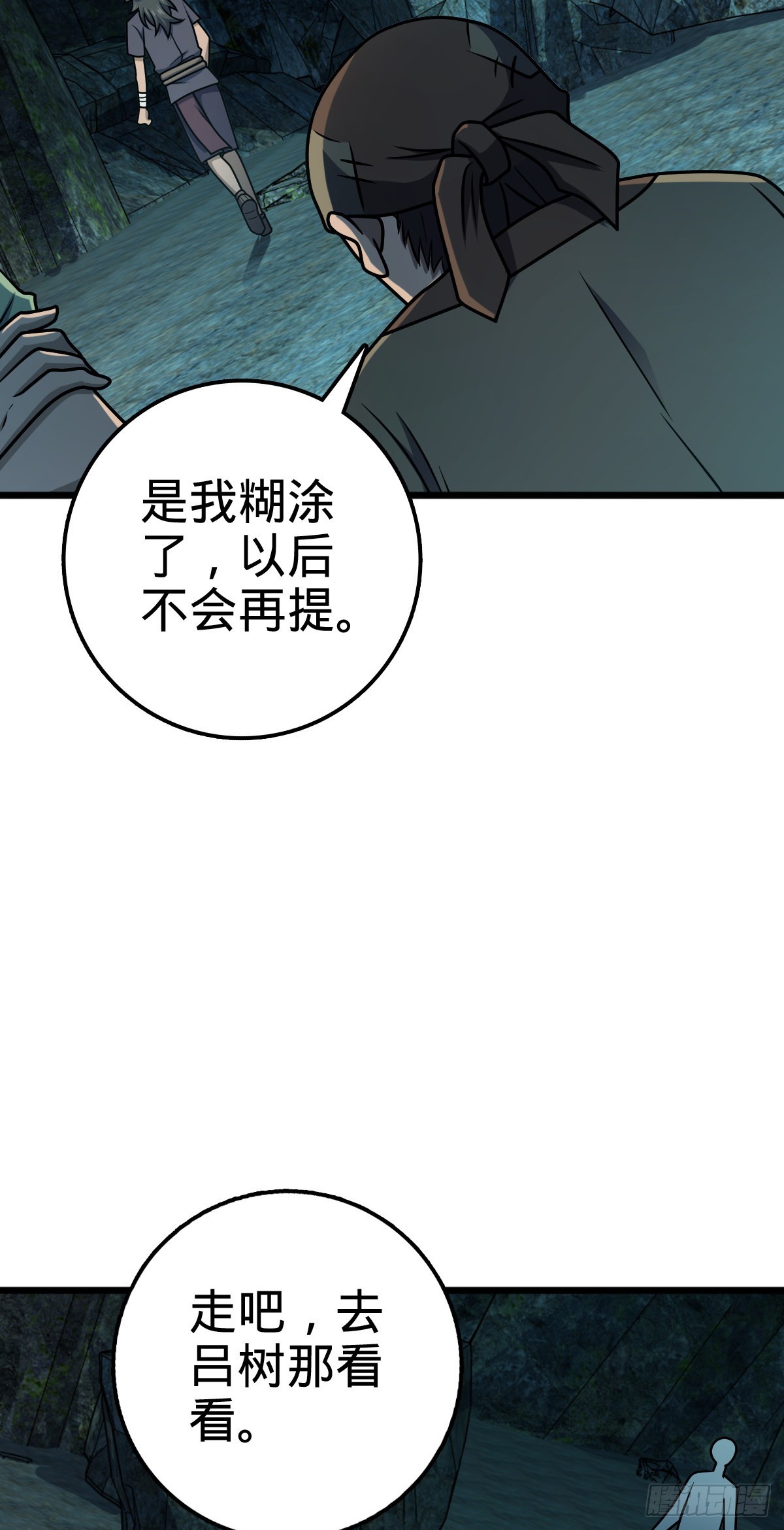 559 就是这么巧64