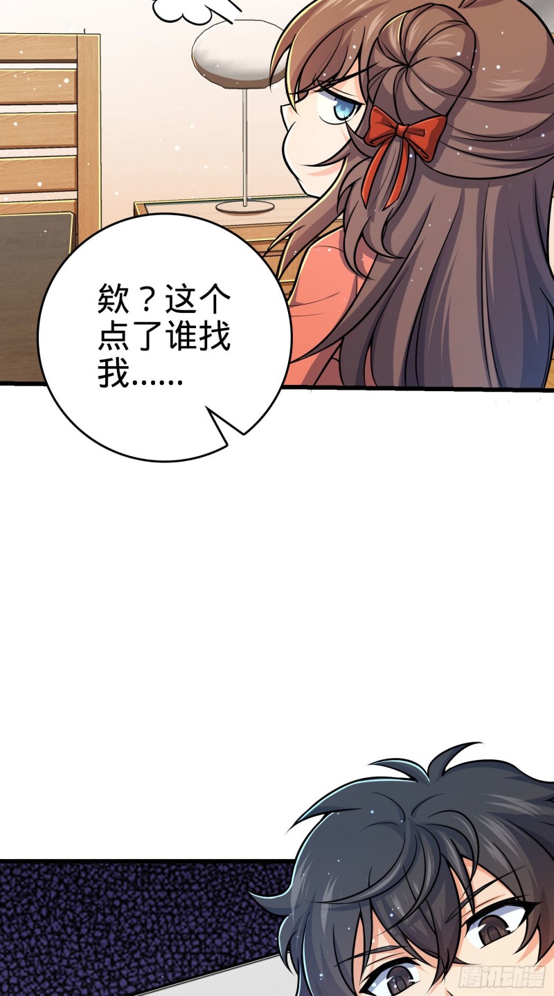 206 套路大师62