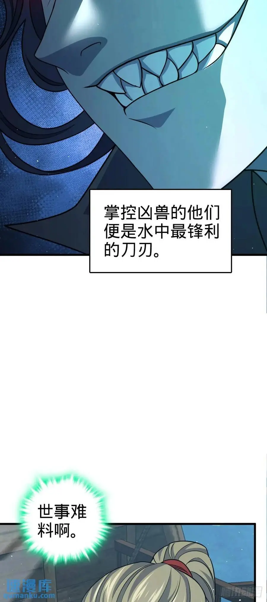 863 聚焦王城34