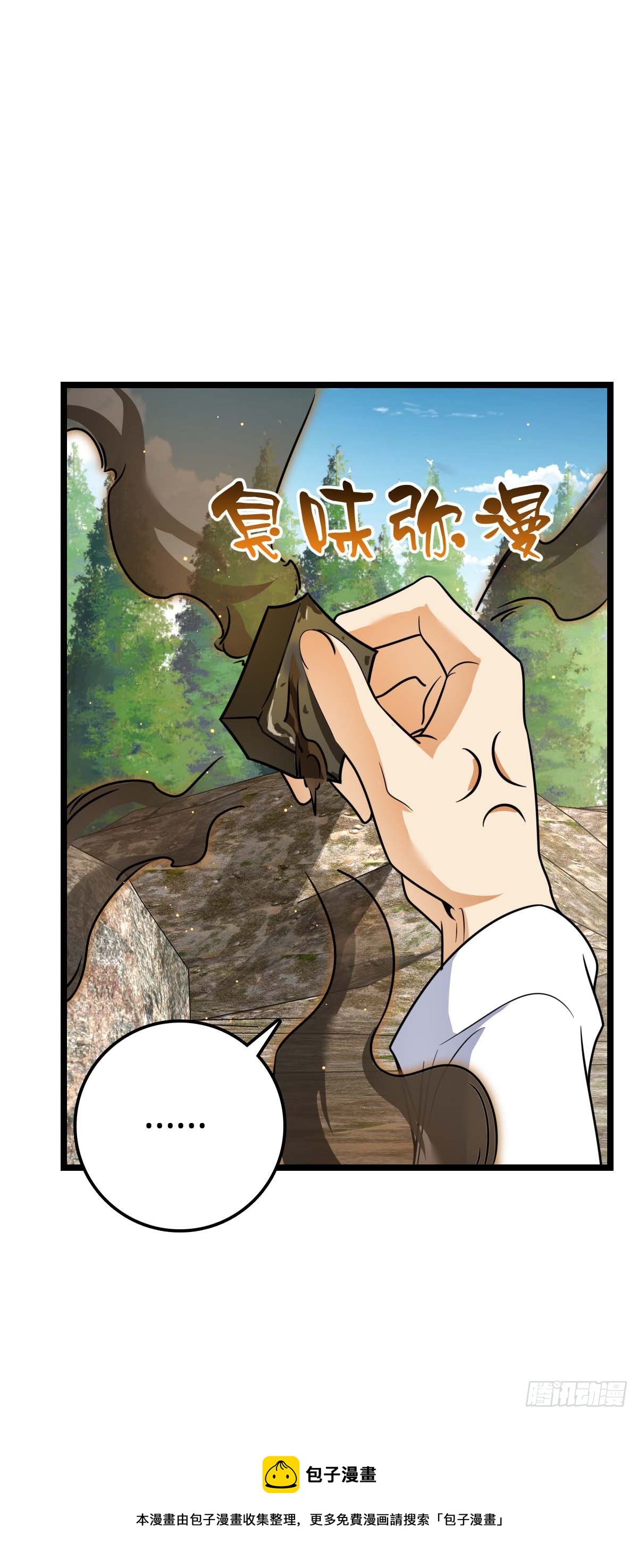 469 新的杀手锏40