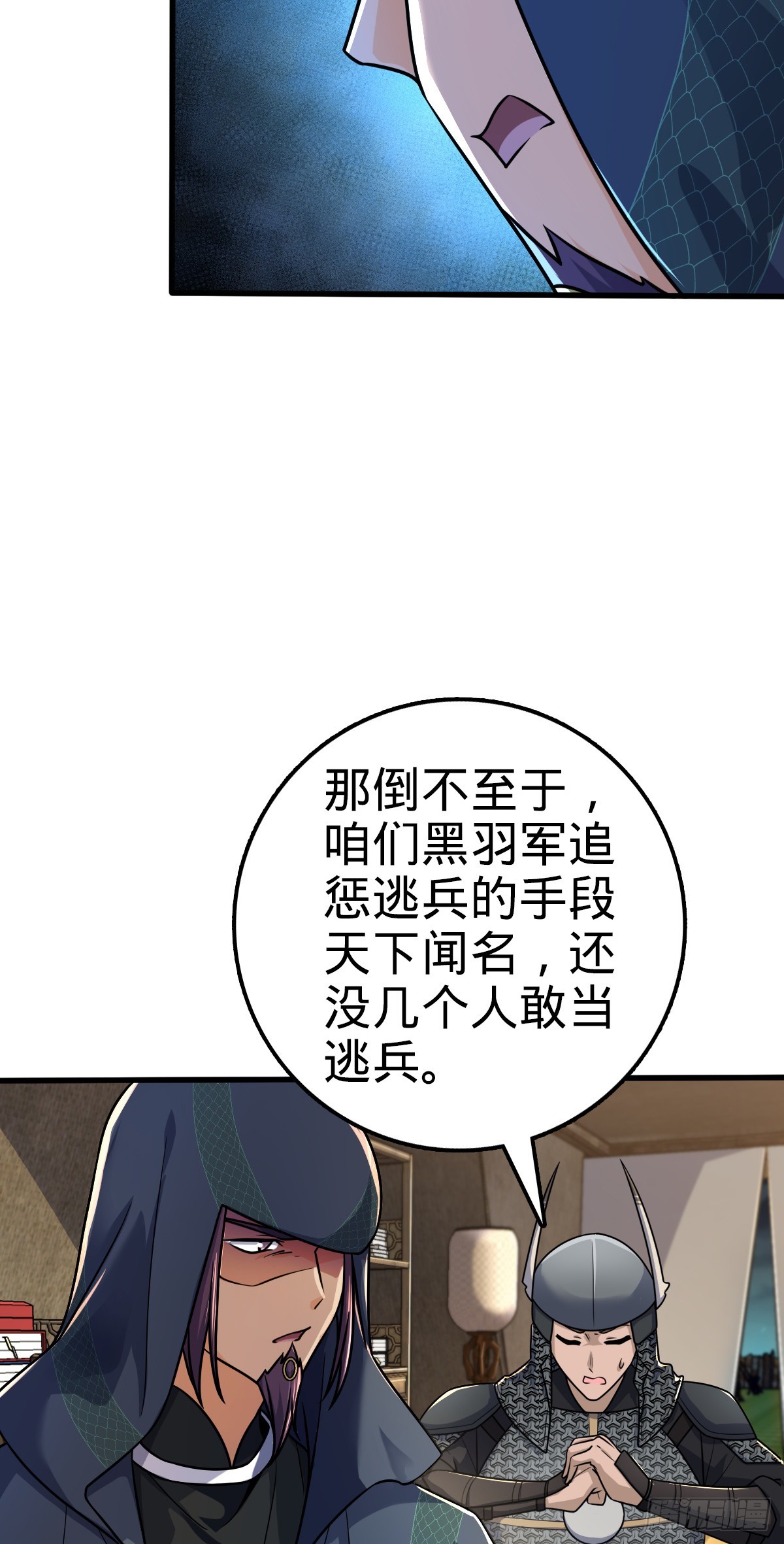 653 风姿绰约吕小树6