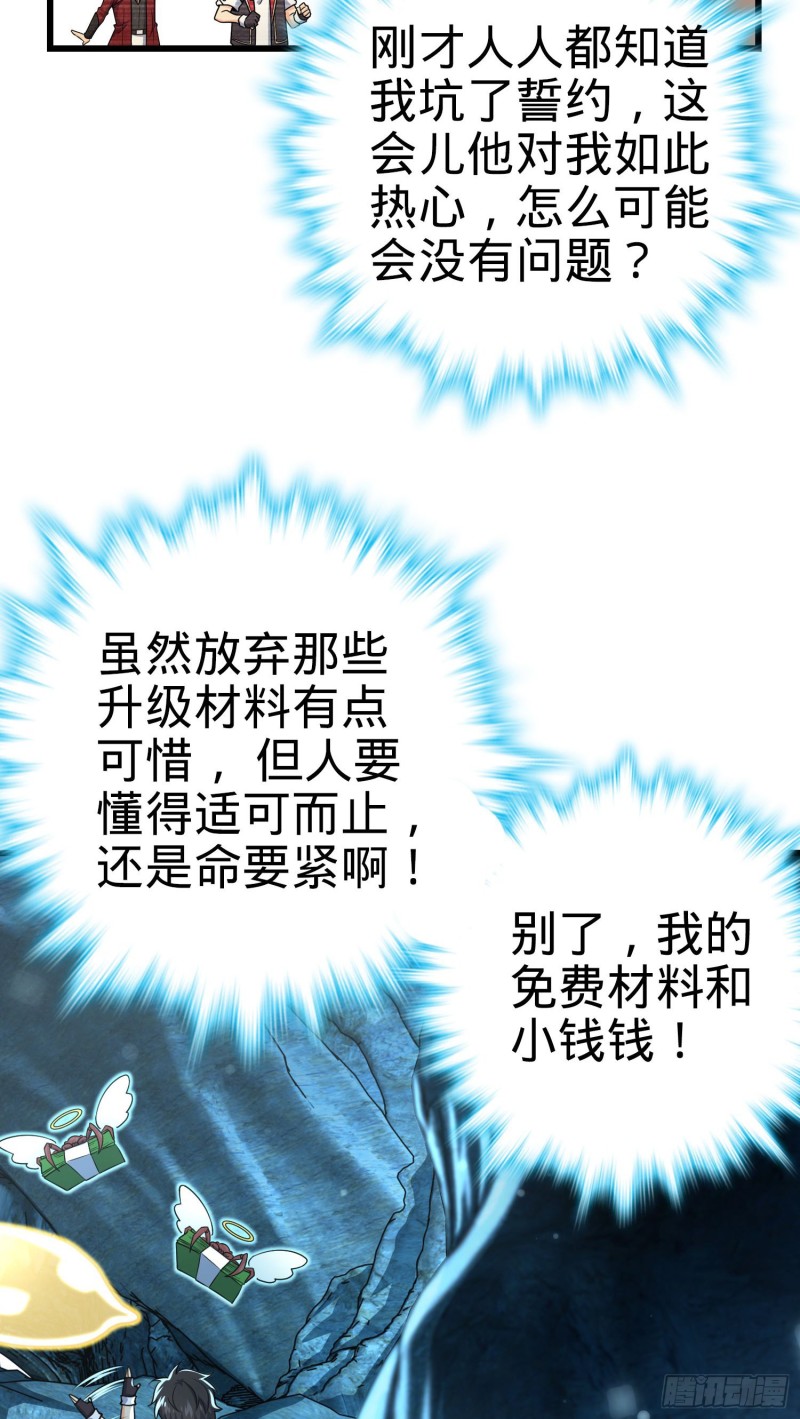 195 吕小鱼保护吕树4